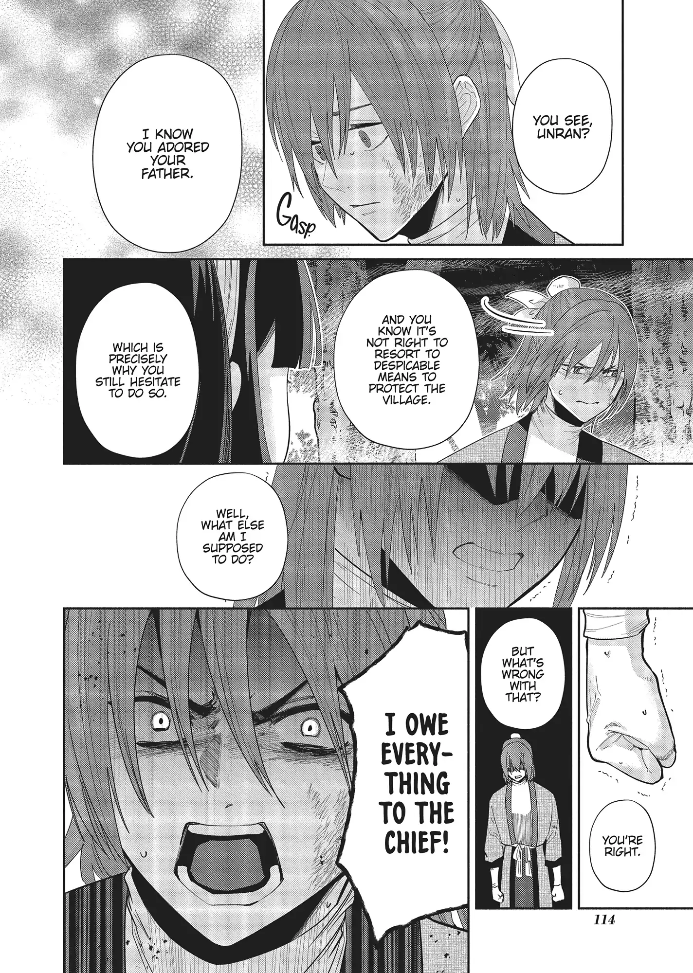 Though I am an Inept Villainess ~Tale of the Butterfly-Rat Swap in the Maiden Court~ Chapter 28 - page 26