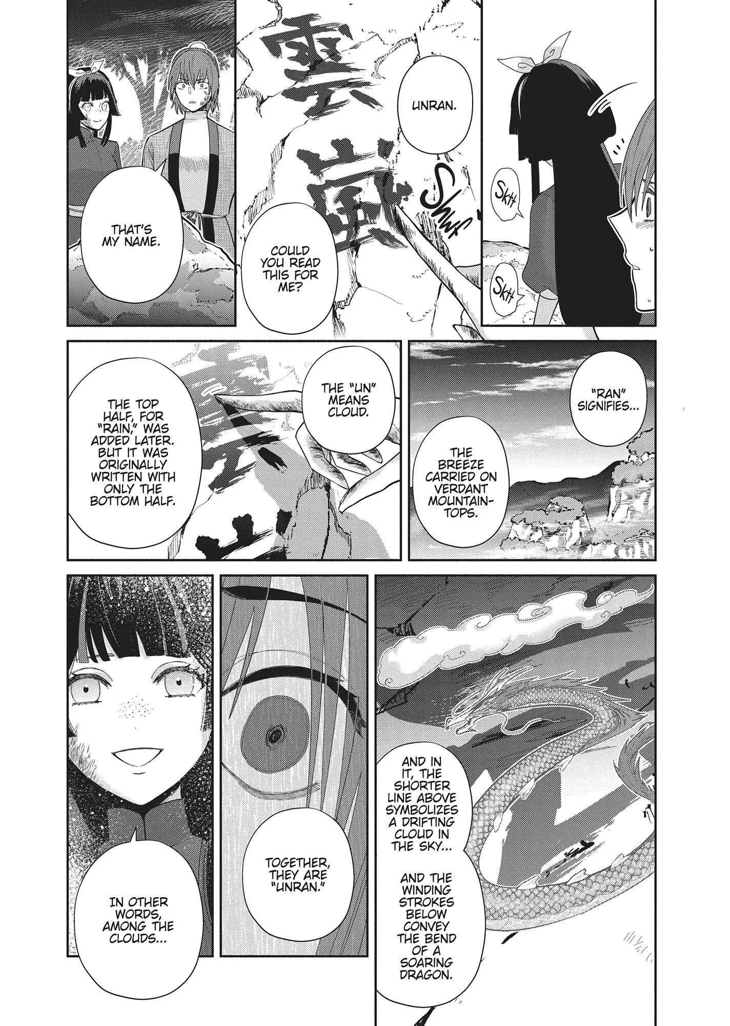 Though I am an Inept Villainess ~Tale of the Butterfly-Rat Swap in the Maiden Court~ Chapter 28 - page 28