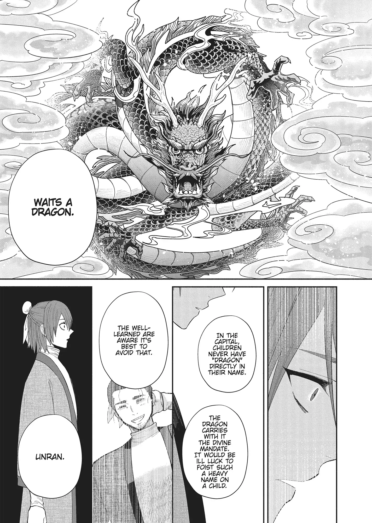 Though I am an Inept Villainess ~Tale of the Butterfly-Rat Swap in the Maiden Court~ Chapter 28 - page 29