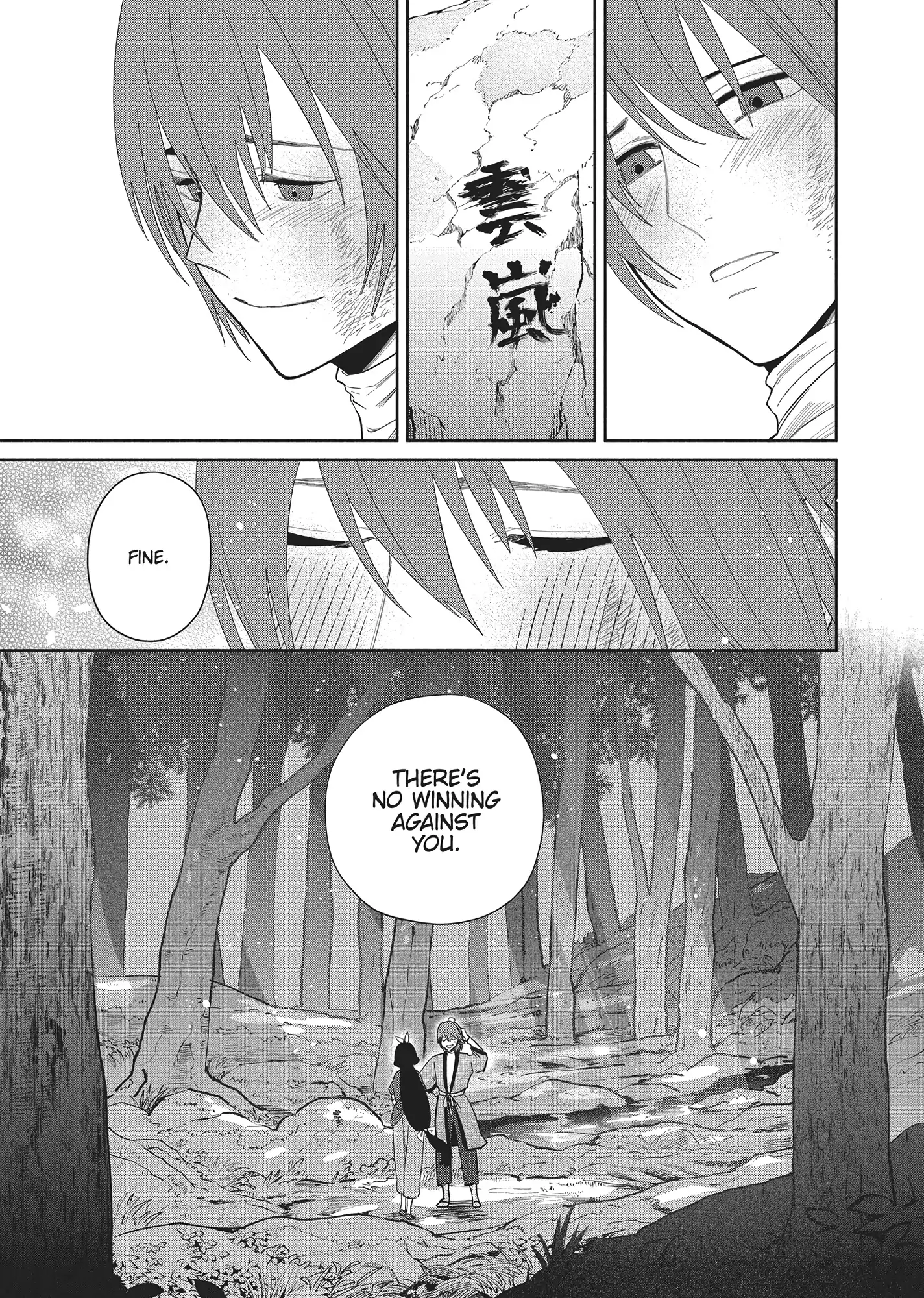 Though I am an Inept Villainess ~Tale of the Butterfly-Rat Swap in the Maiden Court~ Chapter 28 - page 33