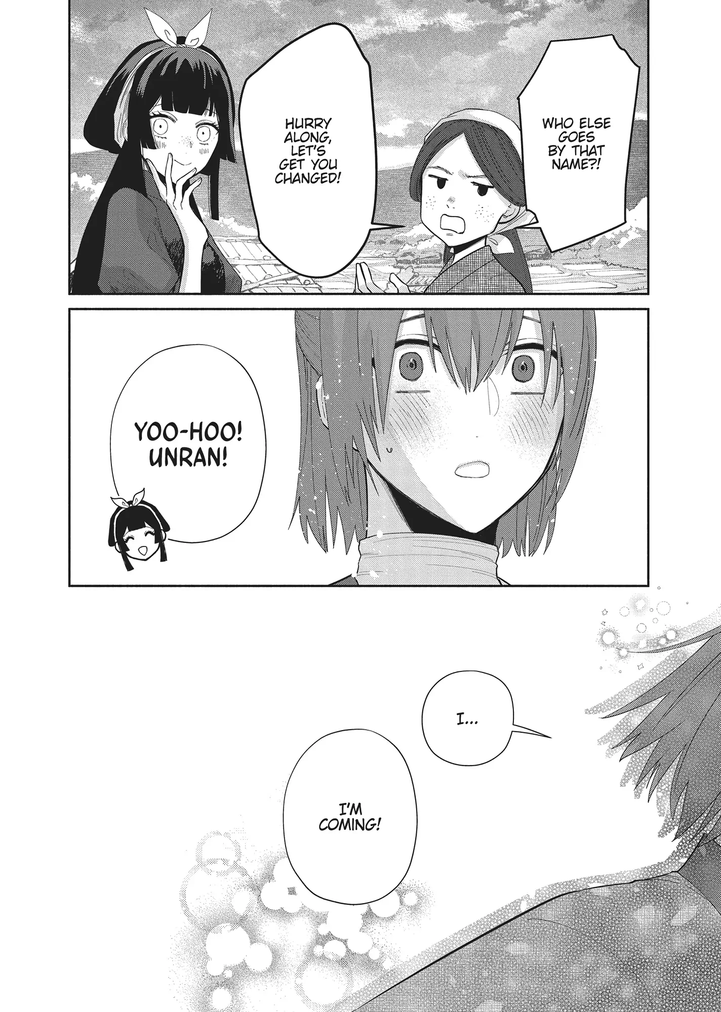 Though I am an Inept Villainess ~Tale of the Butterfly-Rat Swap in the Maiden Court~ Chapter 28 - page 40