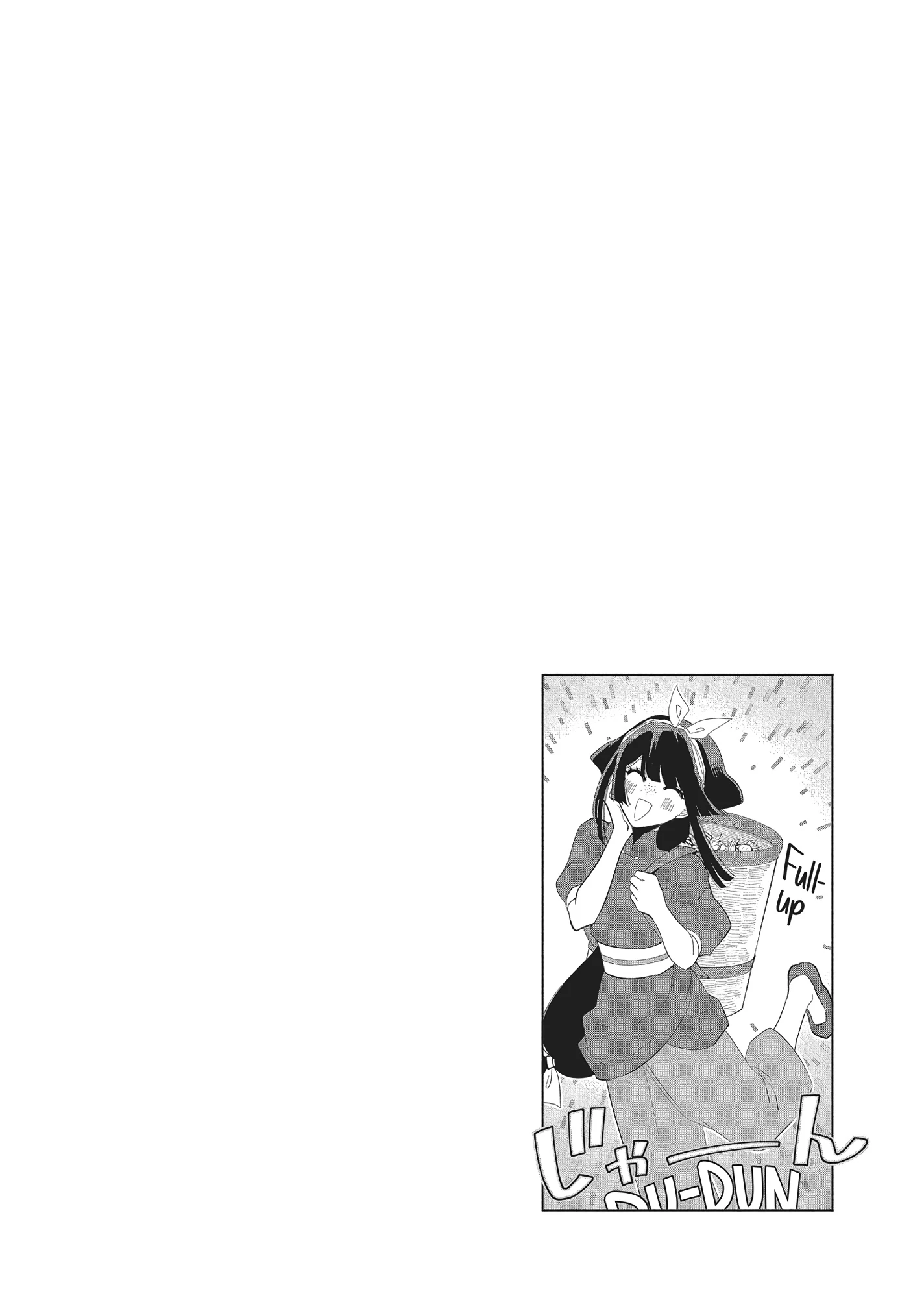 Though I am an Inept Villainess ~Tale of the Butterfly-Rat Swap in the Maiden Court~ Chapter 28 - page 42