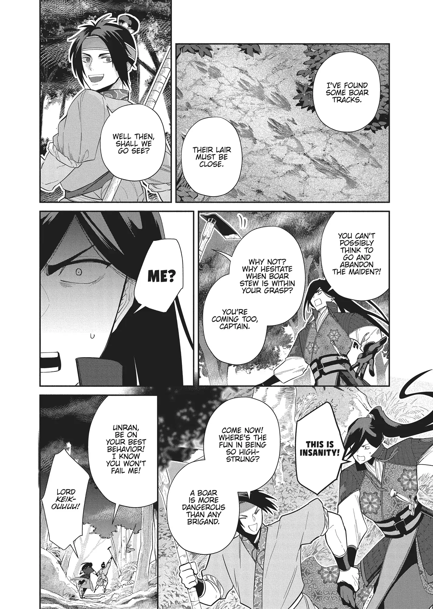 Though I am an Inept Villainess ~Tale of the Butterfly-Rat Swap in the Maiden Court~ Chapter 28 - page 6
