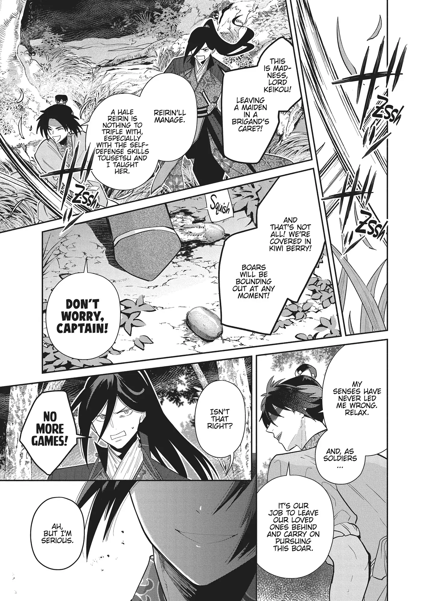 Though I am an Inept Villainess ~Tale of the Butterfly-Rat Swap in the Maiden Court~ Chapter 28 - page 9