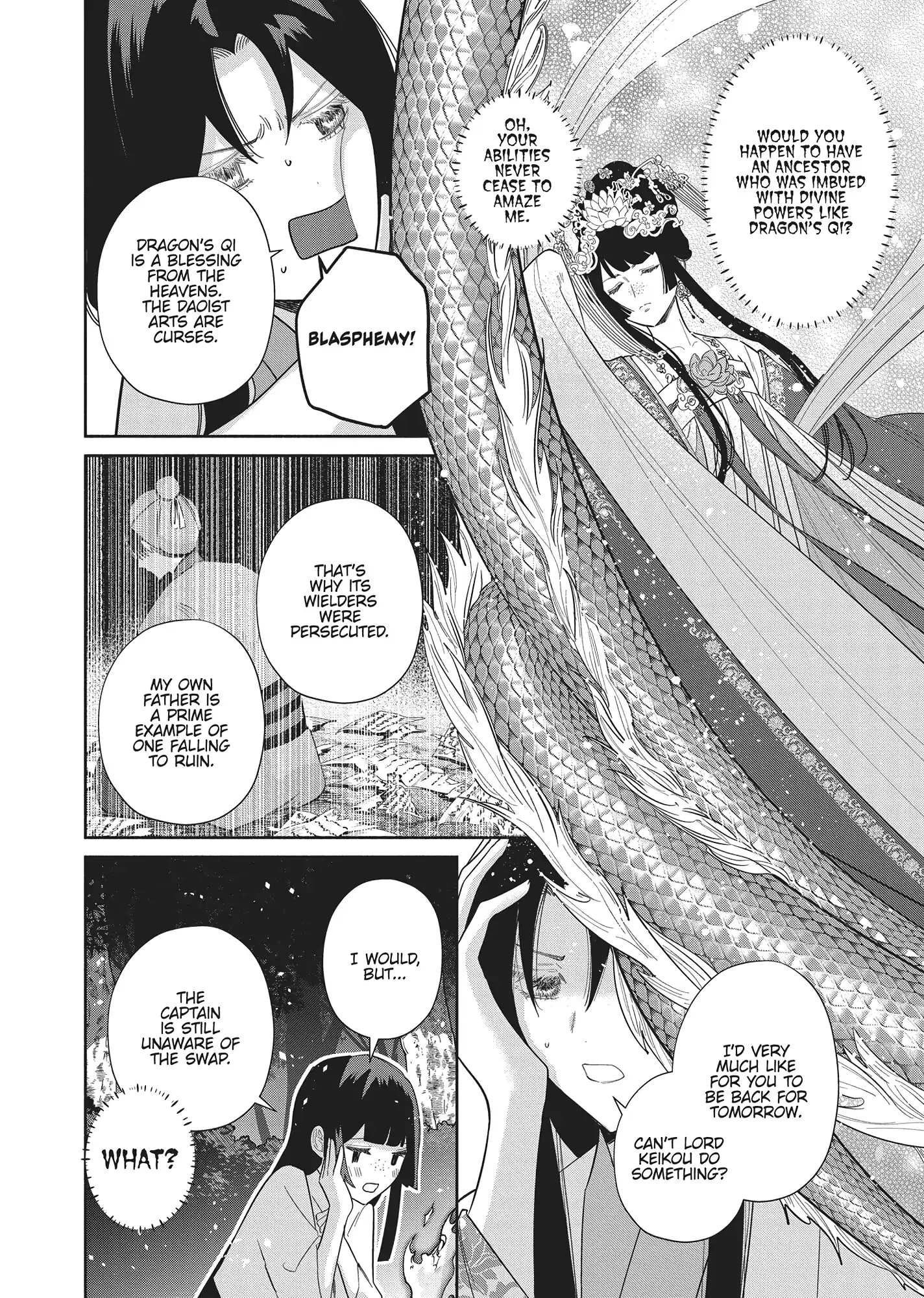 Though I am an Inept Villainess ~Tale of the Butterfly-Rat Swap in the Maiden Court~ Chapter 29 - page 12