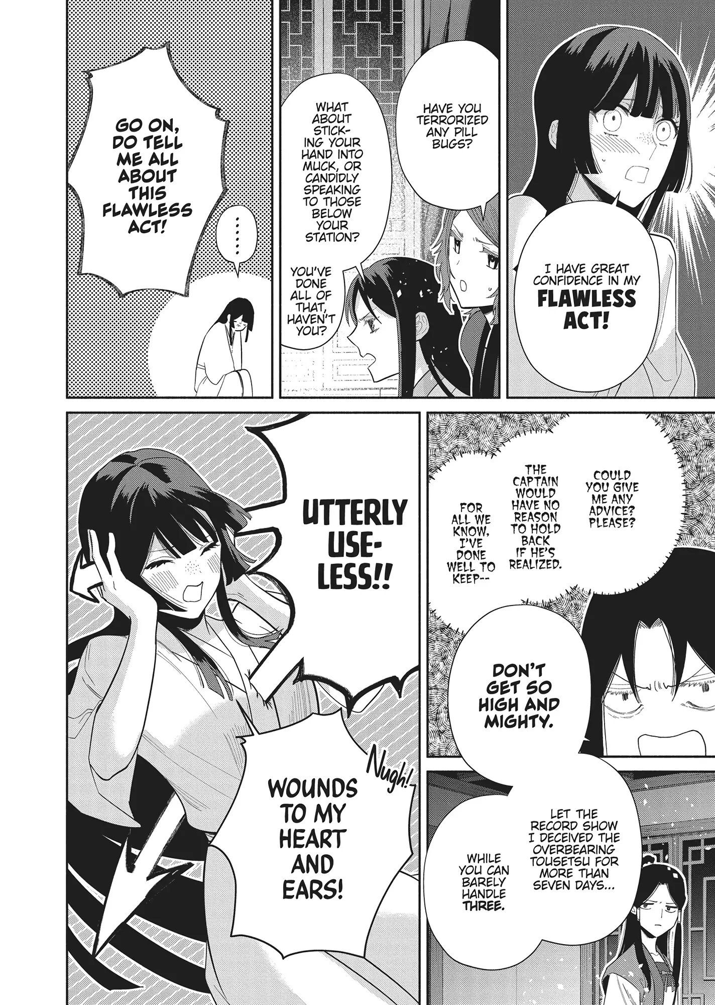 Though I am an Inept Villainess ~Tale of the Butterfly-Rat Swap in the Maiden Court~ Chapter 29 - page 14