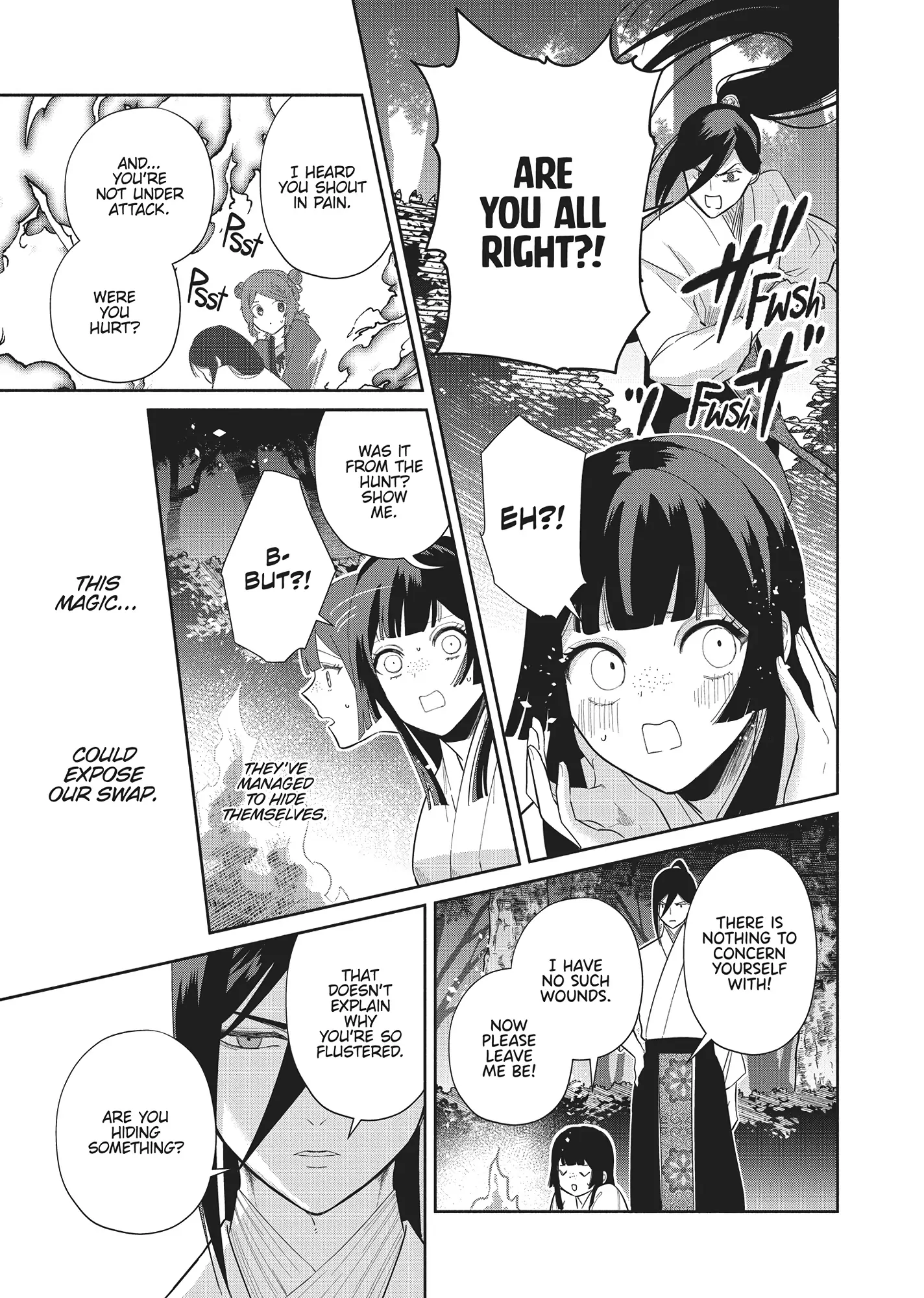 Though I am an Inept Villainess ~Tale of the Butterfly-Rat Swap in the Maiden Court~ Chapter 29 - page 15