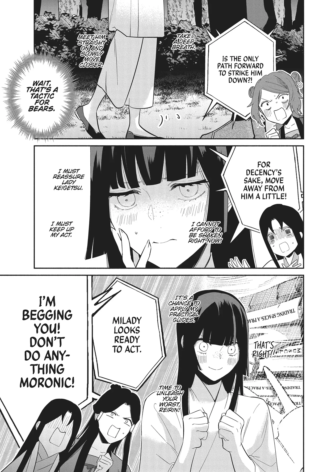 Though I am an Inept Villainess ~Tale of the Butterfly-Rat Swap in the Maiden Court~ Chapter 29 - page 22