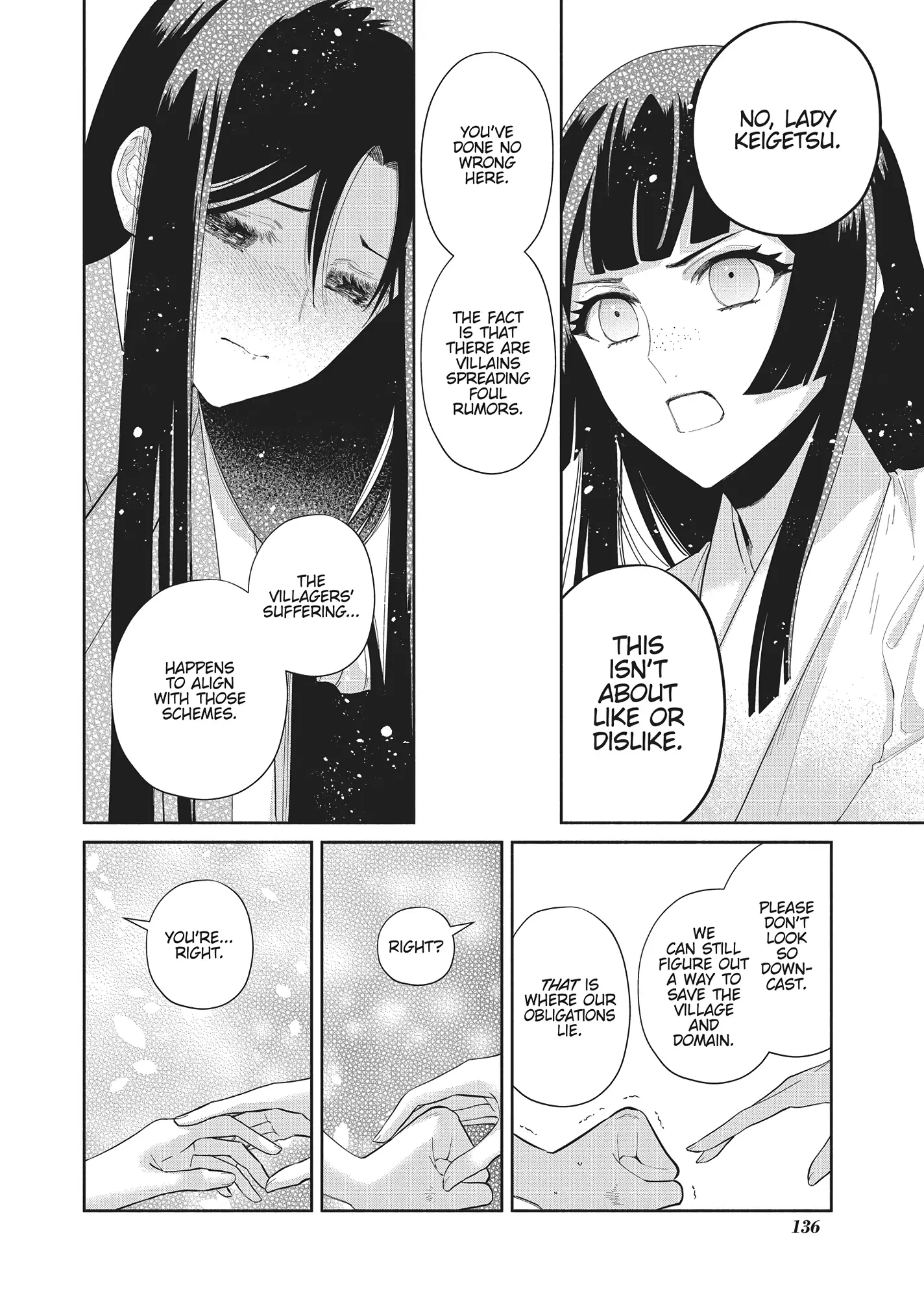 Though I am an Inept Villainess ~Tale of the Butterfly-Rat Swap in the Maiden Court~ Chapter 29 - page 6
