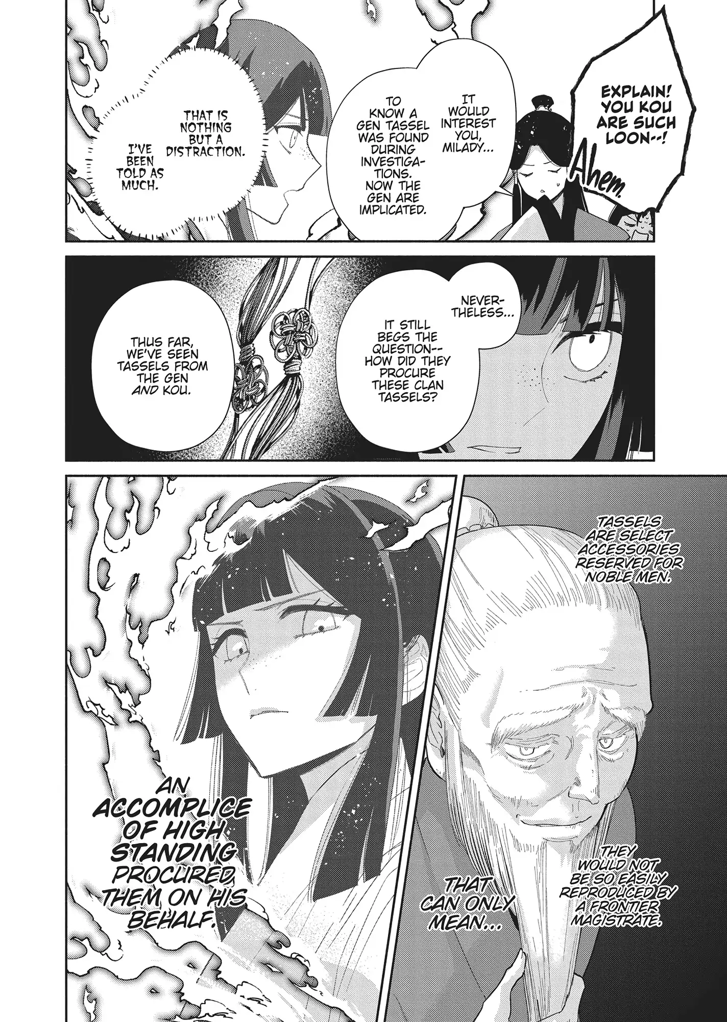 Though I am an Inept Villainess ~Tale of the Butterfly-Rat Swap in the Maiden Court~ Chapter 29 - page 8