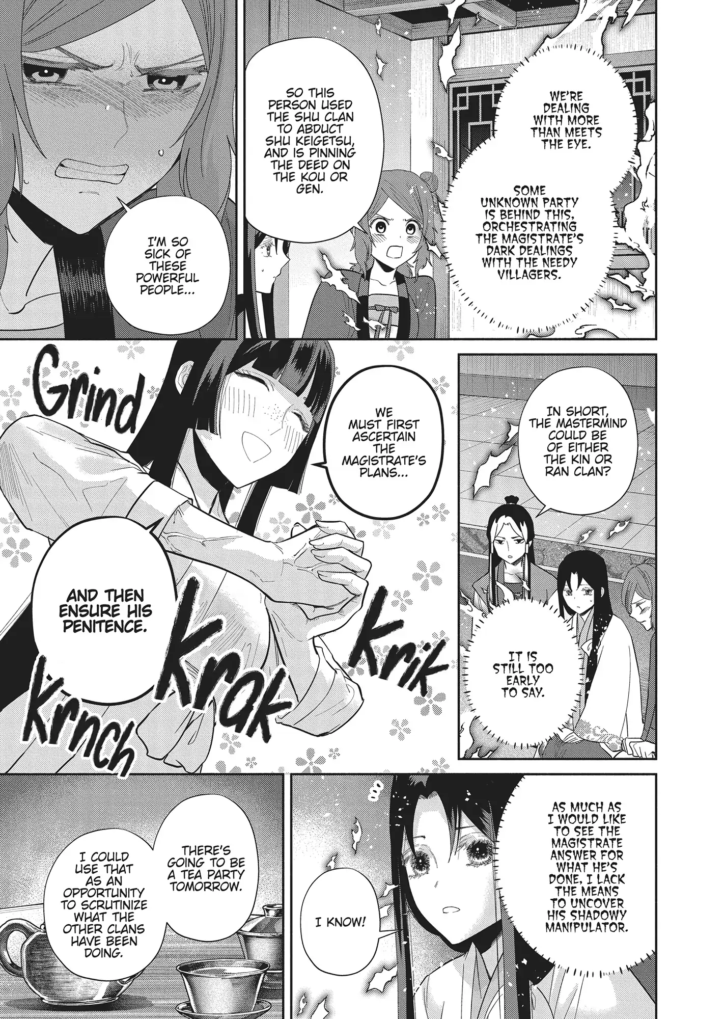 Though I am an Inept Villainess ~Tale of the Butterfly-Rat Swap in the Maiden Court~ Chapter 29 - page 9