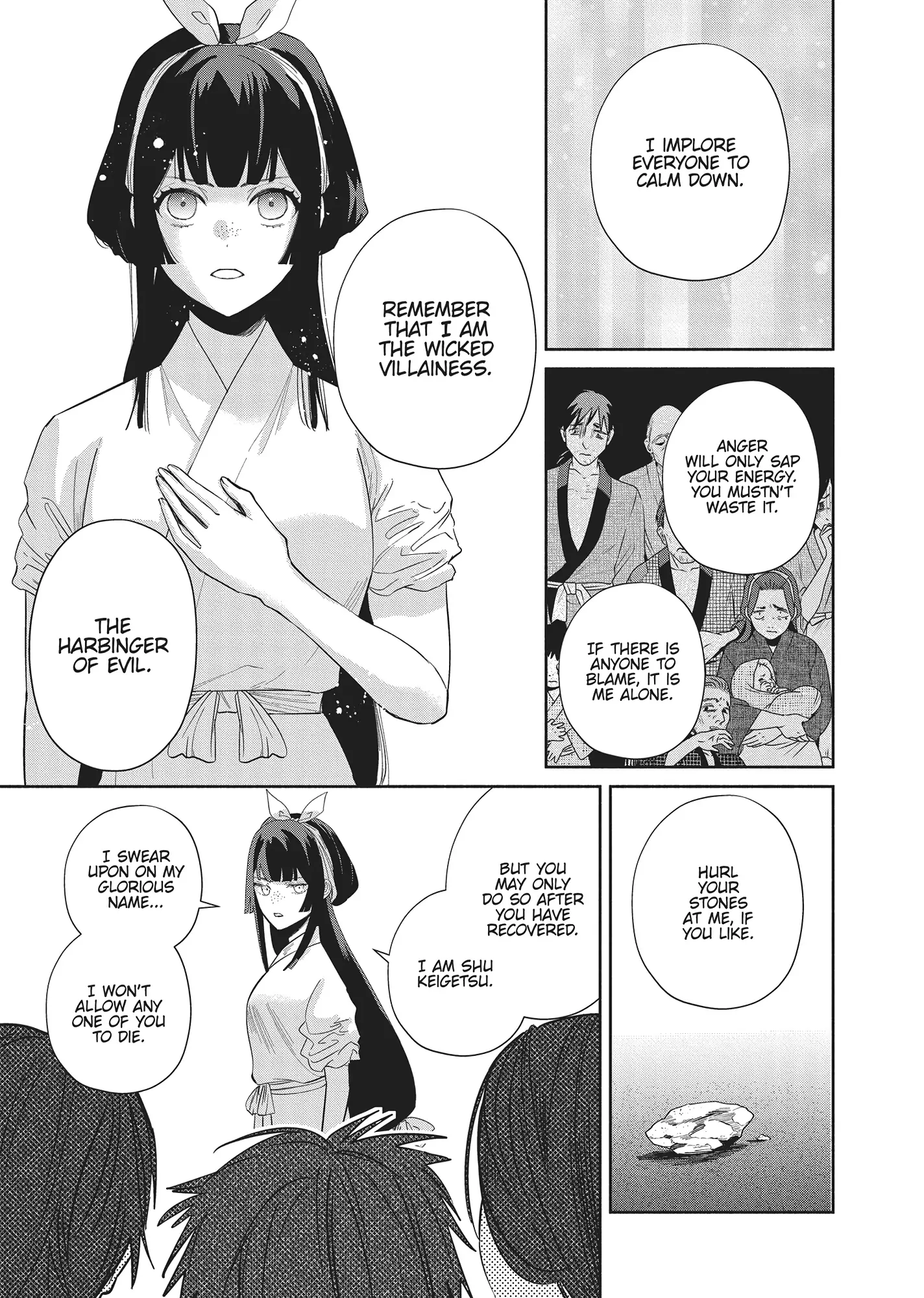 Though I am an Inept Villainess ~Tale of the Butterfly-Rat Swap in the Maiden Court~ Chapter 30 - page 13