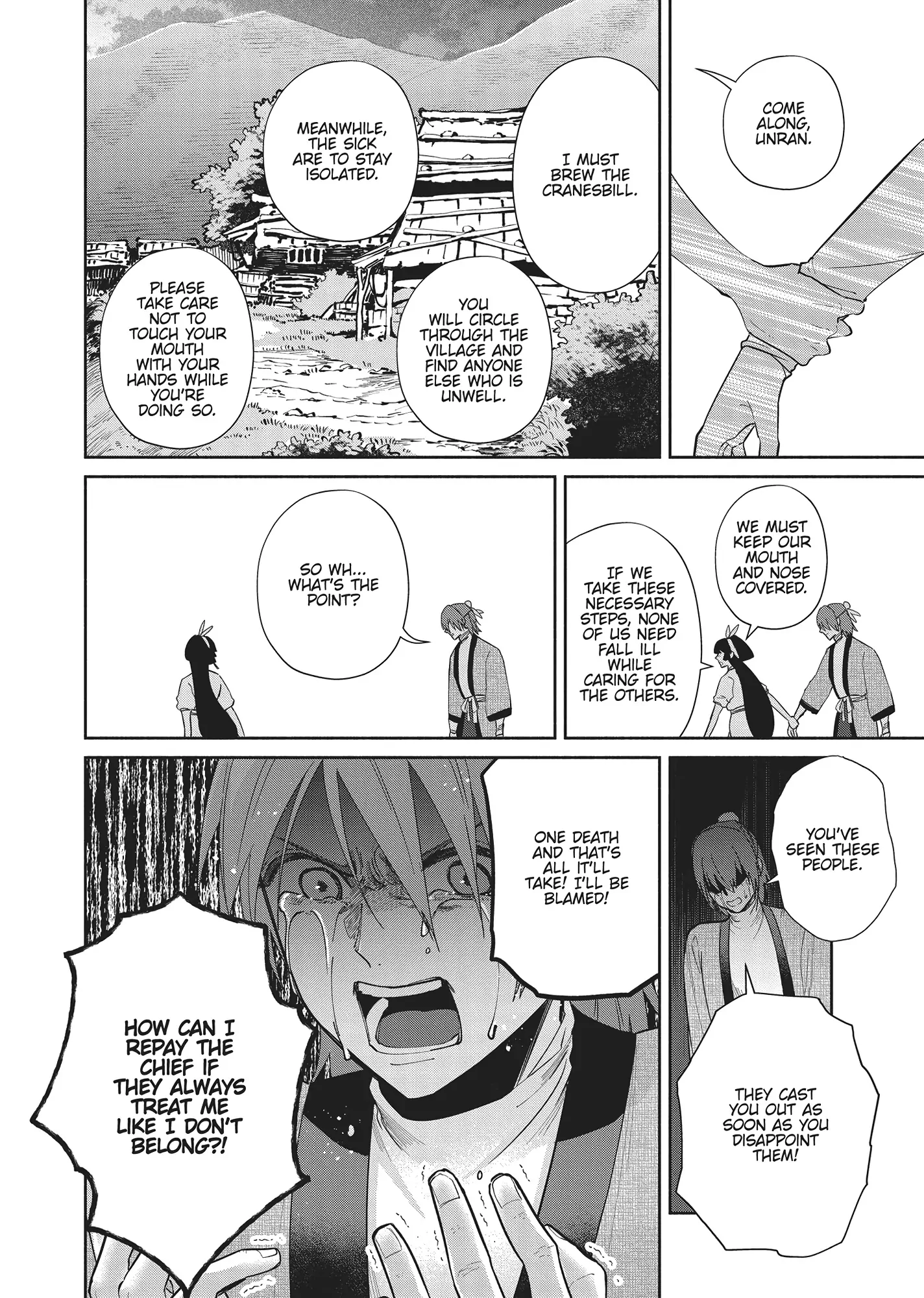 Though I am an Inept Villainess ~Tale of the Butterfly-Rat Swap in the Maiden Court~ Chapter 30 - page 14