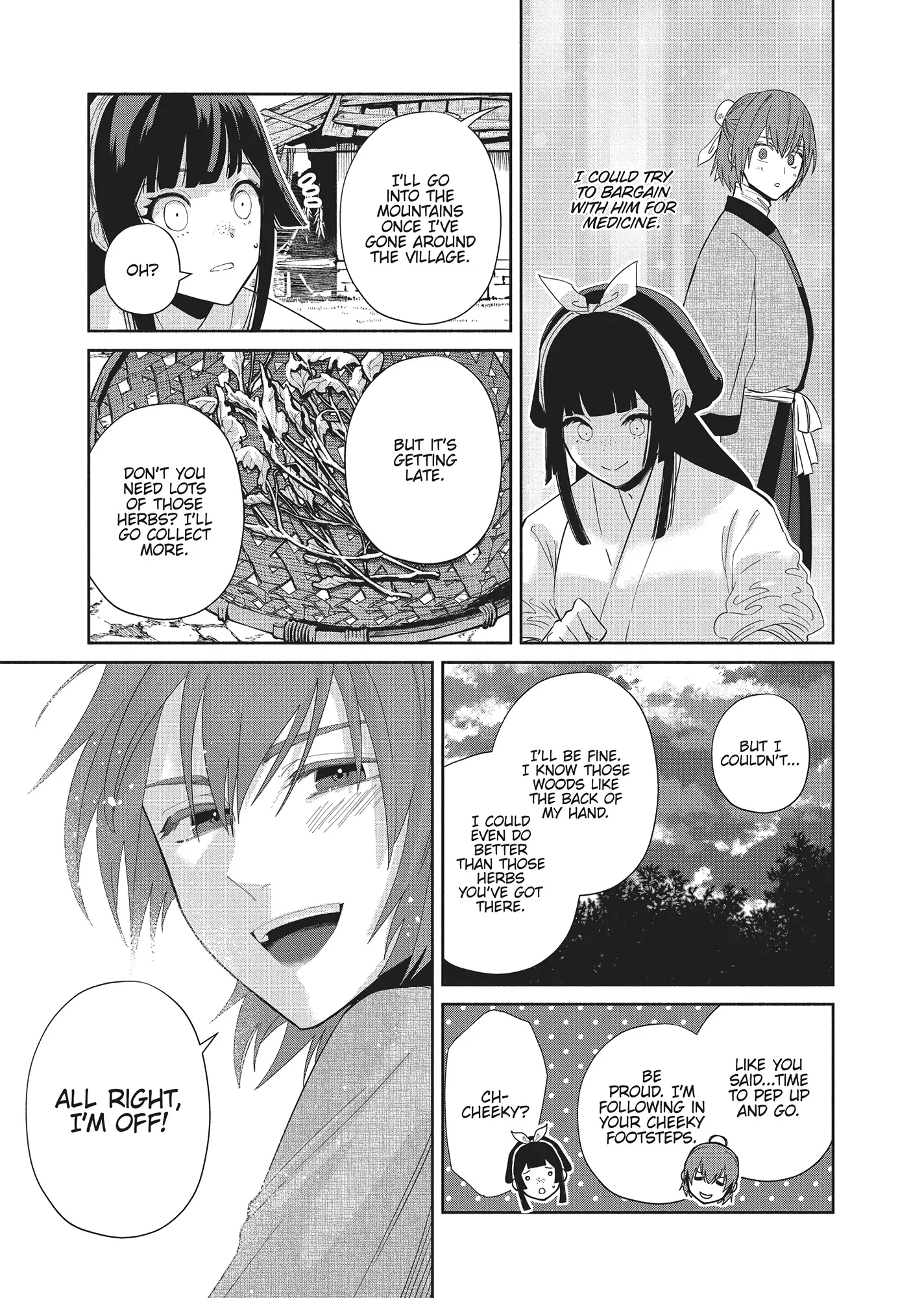 Though I am an Inept Villainess ~Tale of the Butterfly-Rat Swap in the Maiden Court~ Chapter 30 - page 17