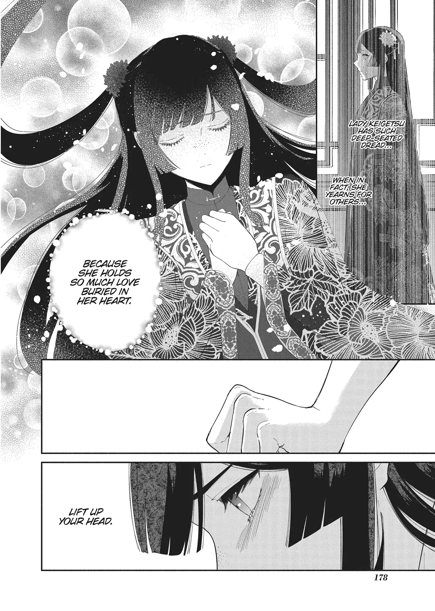 Though I am an Inept Villainess ~Tale of the Butterfly-Rat Swap in the Maiden Court~ Chapter 30 - page 20