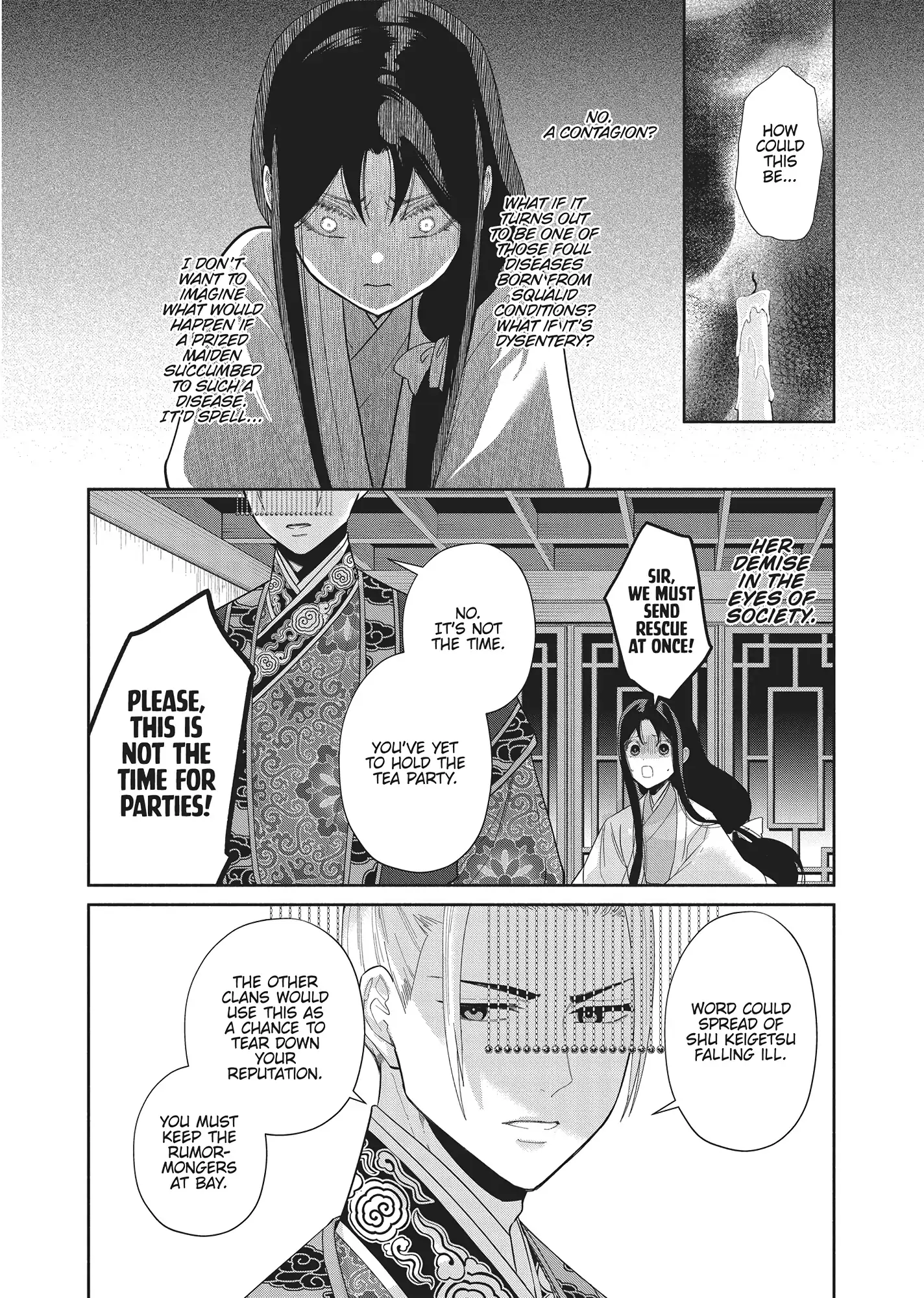 Though I am an Inept Villainess ~Tale of the Butterfly-Rat Swap in the Maiden Court~ Chapter 30 - page 22