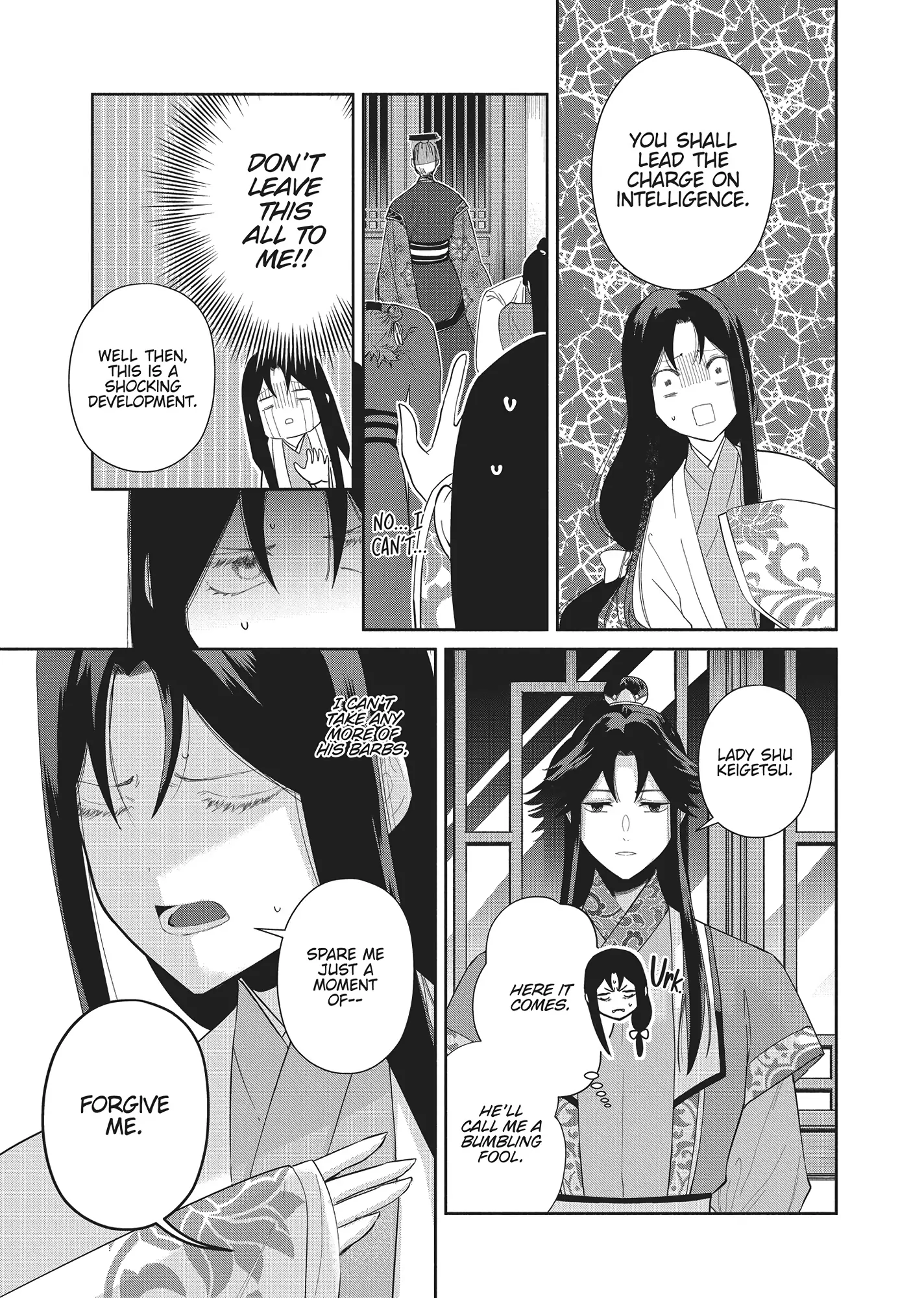 Though I am an Inept Villainess ~Tale of the Butterfly-Rat Swap in the Maiden Court~ Chapter 30 - page 23