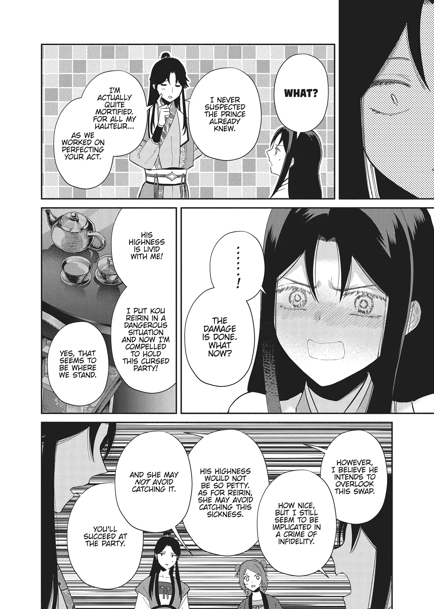 Though I am an Inept Villainess ~Tale of the Butterfly-Rat Swap in the Maiden Court~ Chapter 30 - page 24