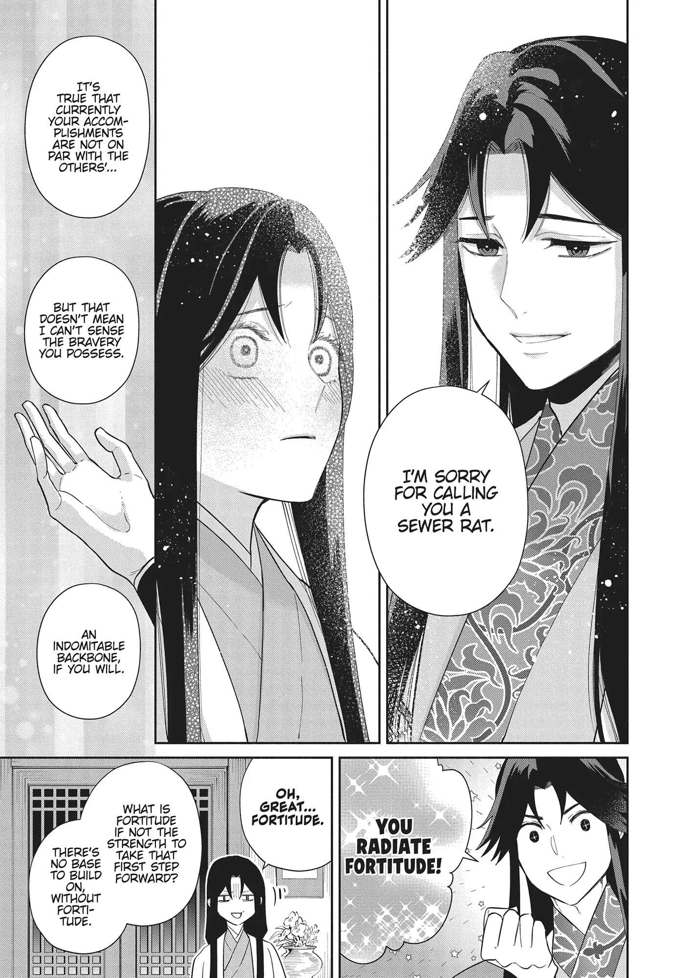 Though I am an Inept Villainess ~Tale of the Butterfly-Rat Swap in the Maiden Court~ Chapter 30 - page 27
