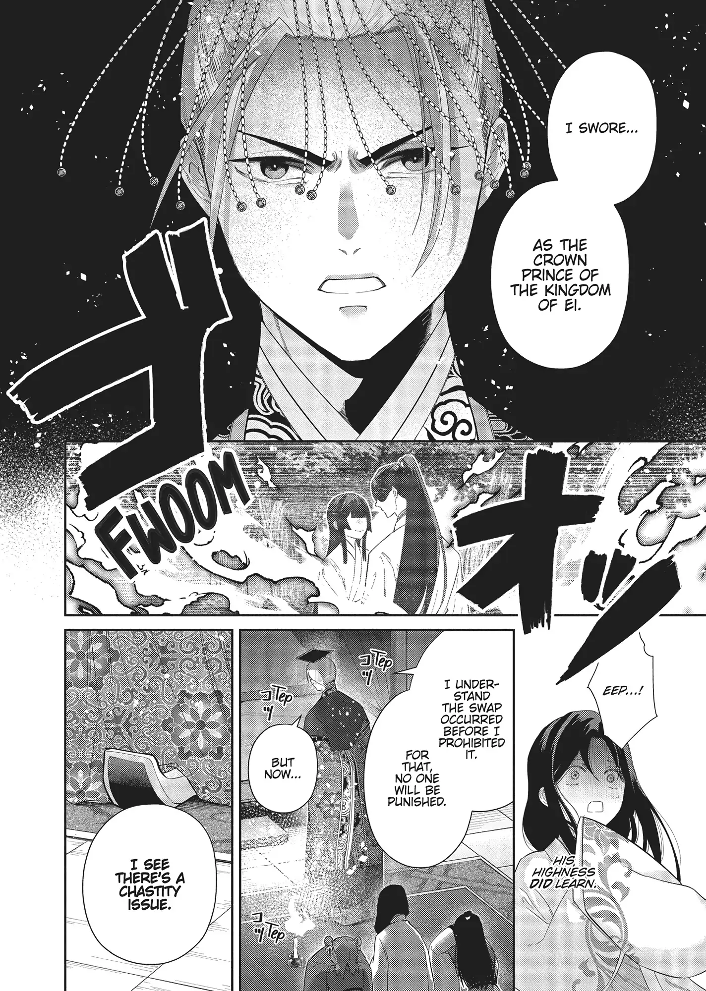 Though I am an Inept Villainess ~Tale of the Butterfly-Rat Swap in the Maiden Court~ Chapter 30 - page 4