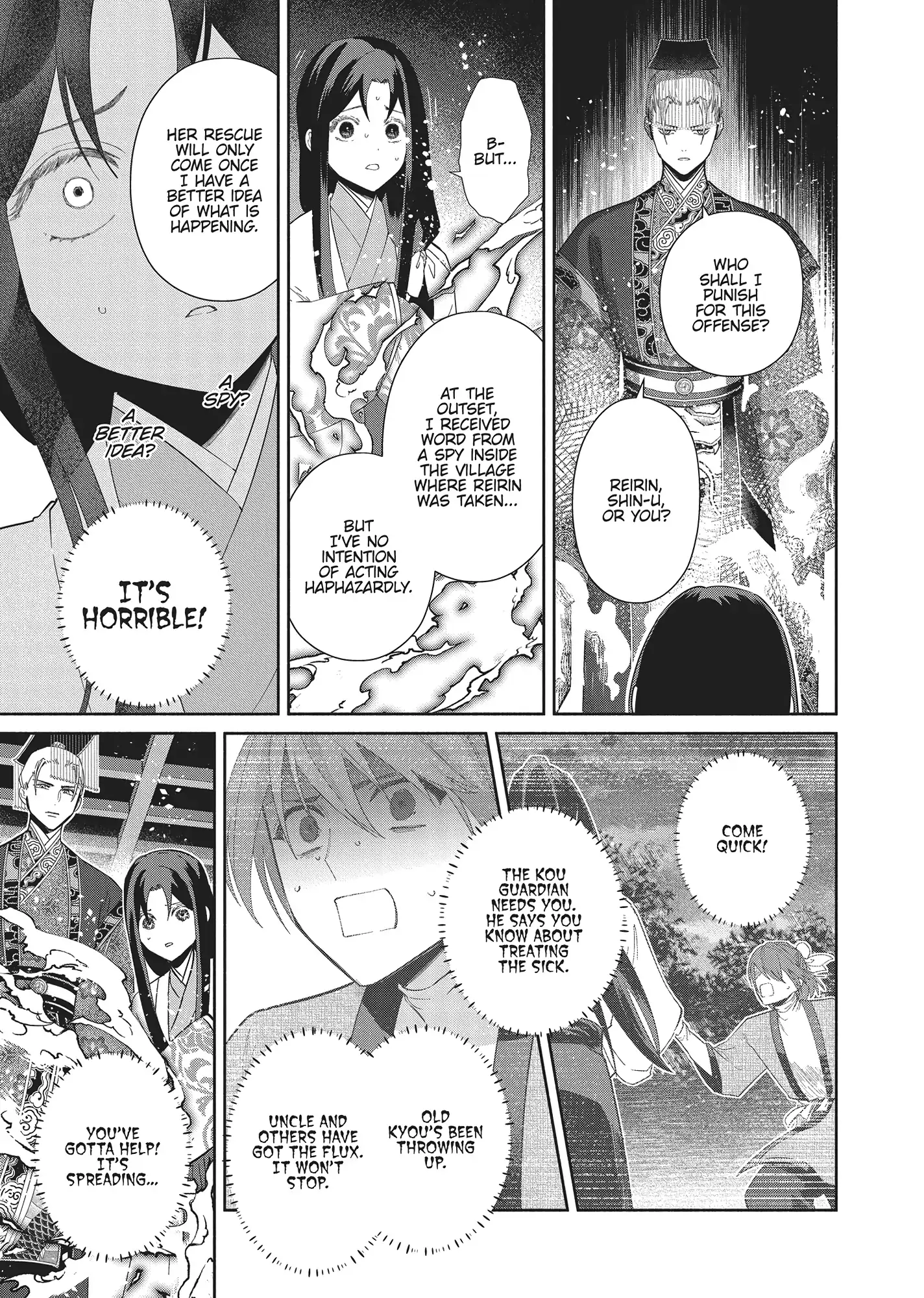 Though I am an Inept Villainess ~Tale of the Butterfly-Rat Swap in the Maiden Court~ Chapter 30 - page 5
