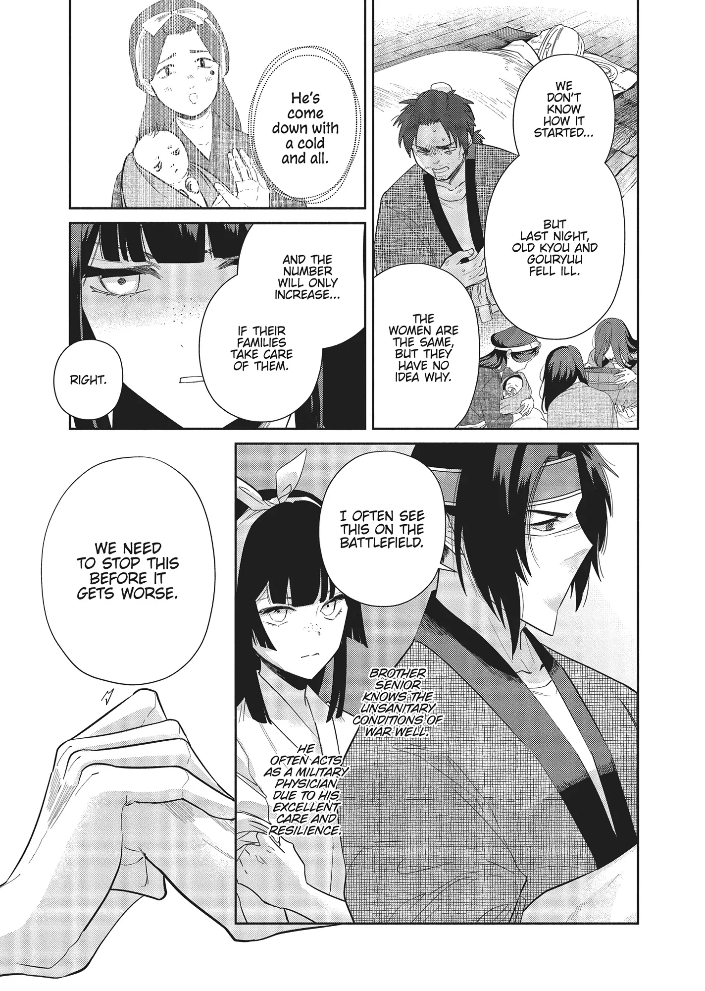 Though I am an Inept Villainess ~Tale of the Butterfly-Rat Swap in the Maiden Court~ Chapter 30 - page 7