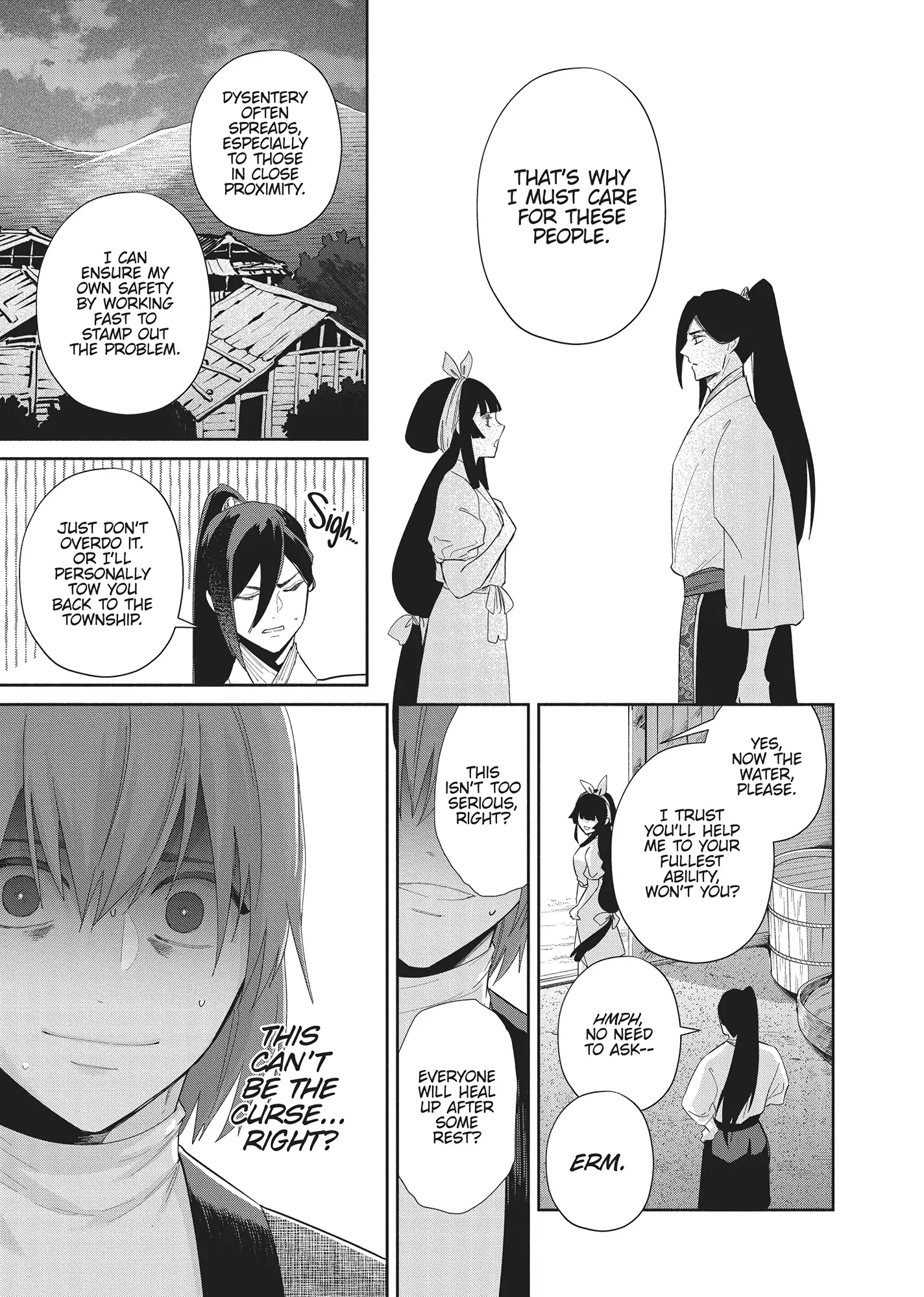 Though I am an Inept Villainess ~Tale of the Butterfly-Rat Swap in the Maiden Court~ Chapter 30 - page 9