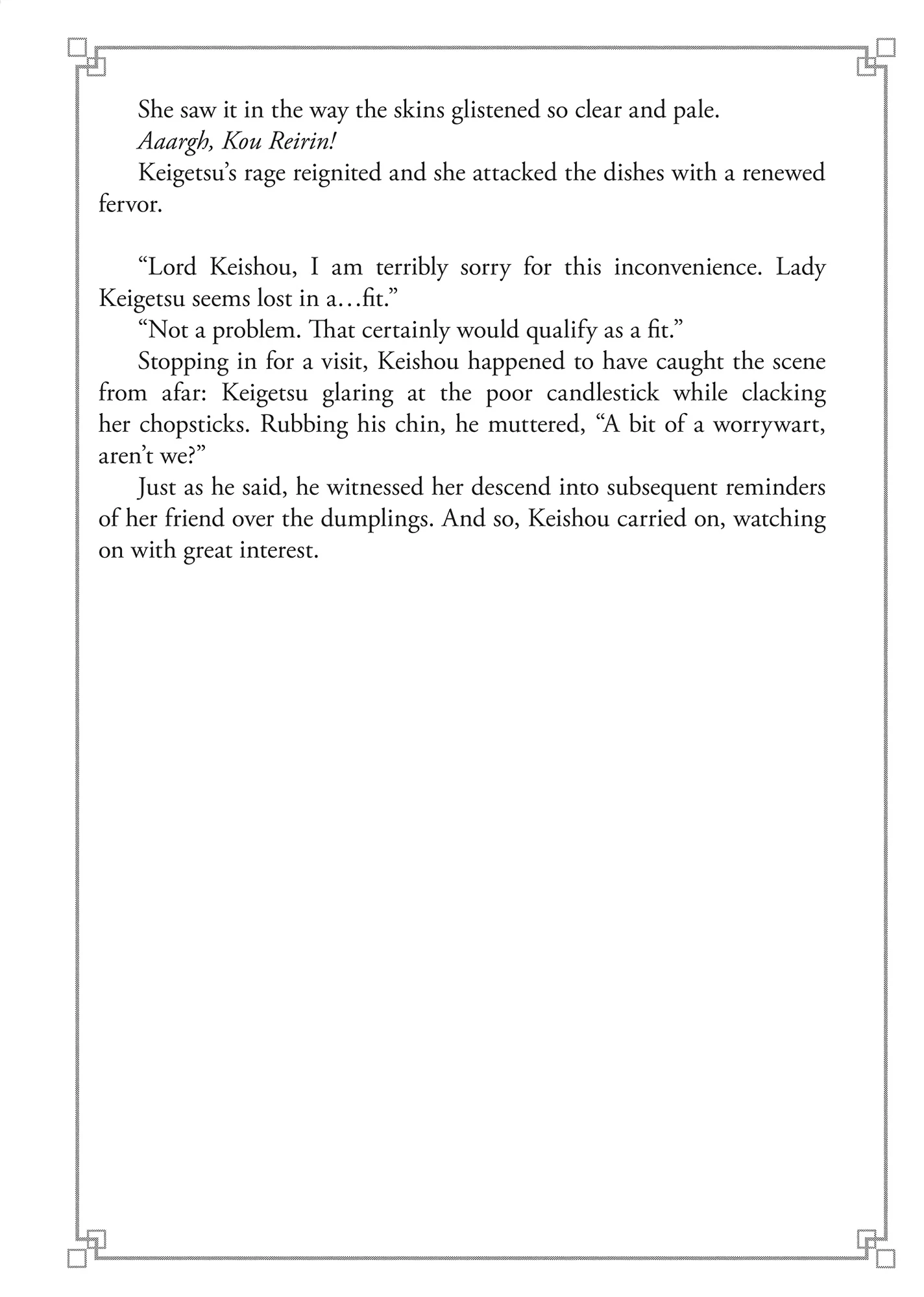 Though I am an Inept Villainess ~Tale of the Butterfly-Rat Swap in the Maiden Court~ Chapter 30.5 - page 2