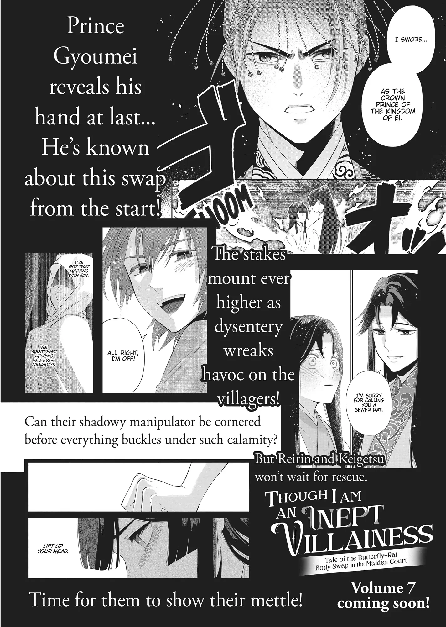 Though I am an Inept Villainess ~Tale of the Butterfly-Rat Swap in the Maiden Court~ Chapter 30.5 - page 6
