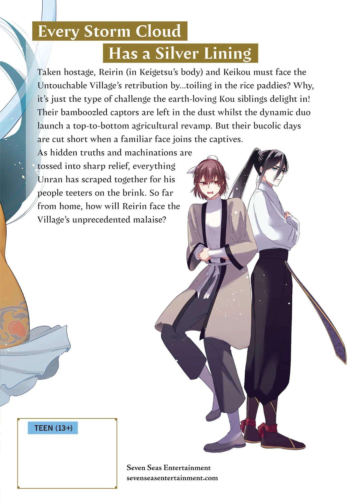 Though I am an Inept Villainess ~Tale of the Butterfly-Rat Swap in the Maiden Court~ Chapter 30.5 - page 9