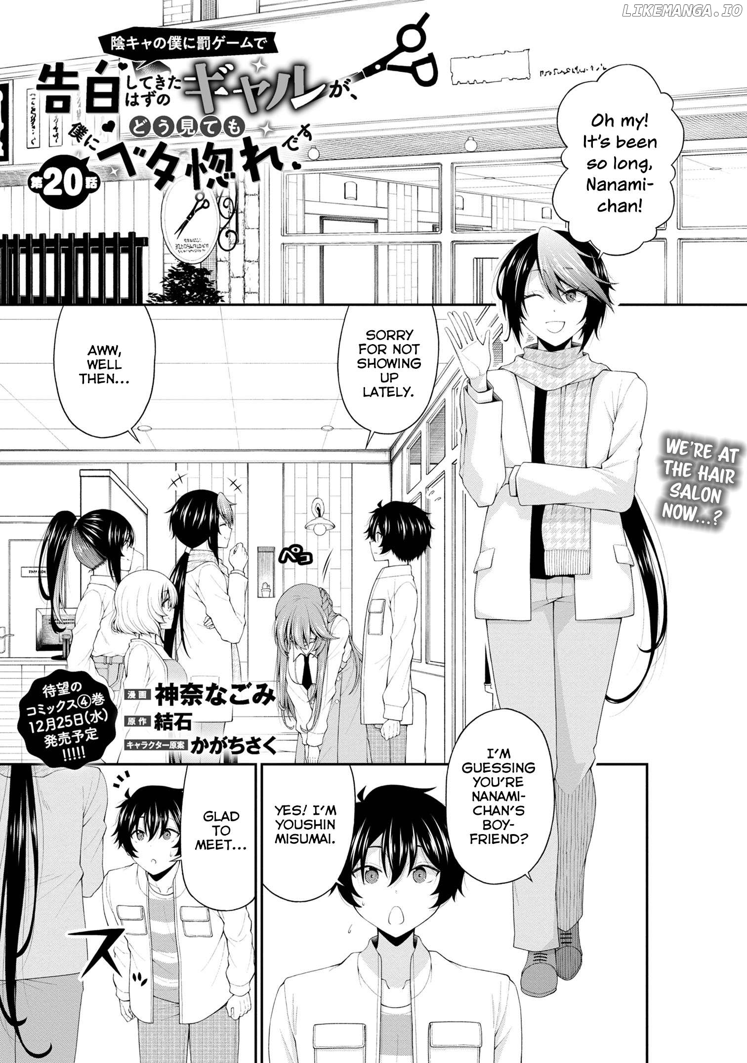 The Gal Who Was Meant to Confess to Me as a Game Punishment Has Apparently Fallen in Love with Me Chapter 20 - page 1