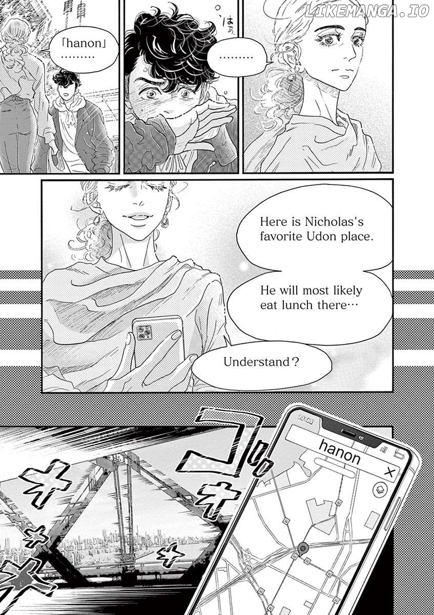 Dance Dance Danseur Chapter 149 - page 7