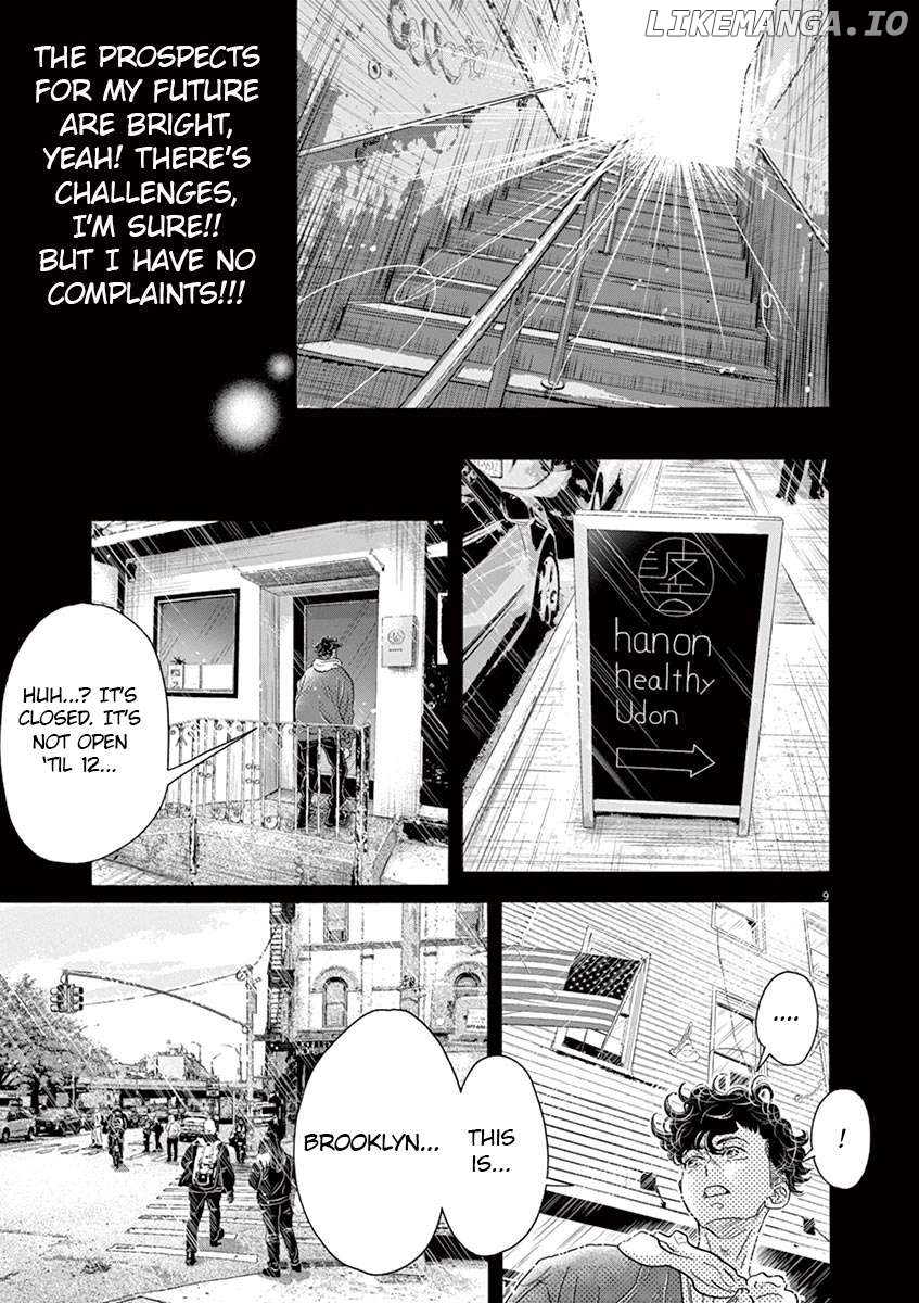 Dance Dance Danseur Chapter 149 - page 9