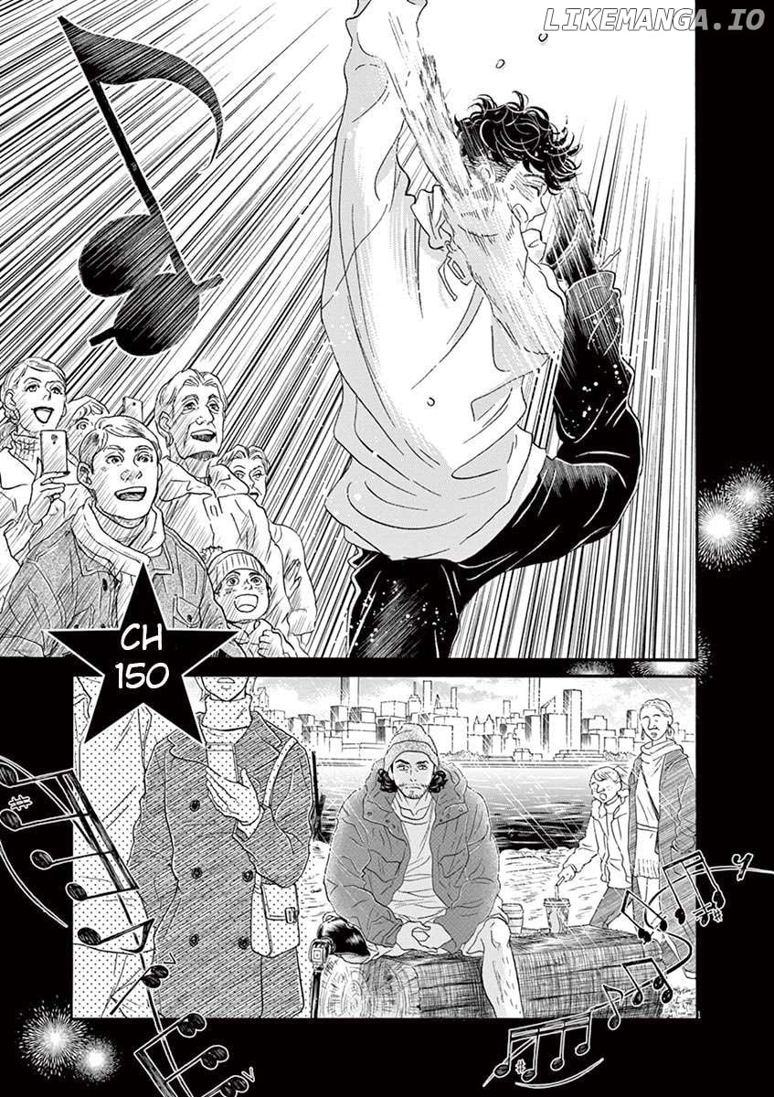 Dance Dance Danseur Chapter 150 - page 2
