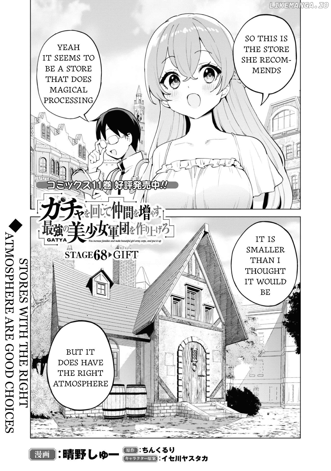 Gacha Wo Mawashite Nakama Wo Fuyasu Saikyou No Bishoujo Gundan Wo Tsukuriagero Chapter 68 - page 2