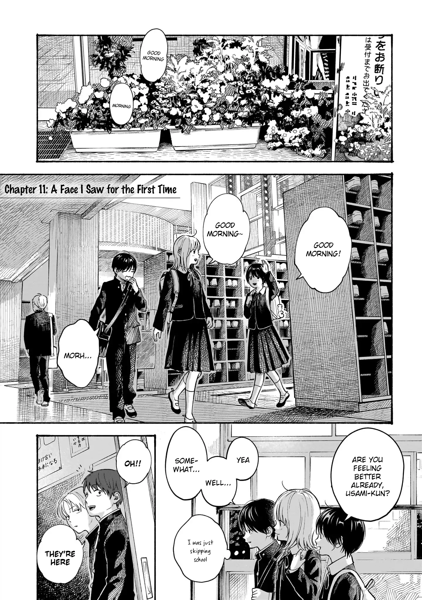 Kokoro no Program Chapter 11 - page 1