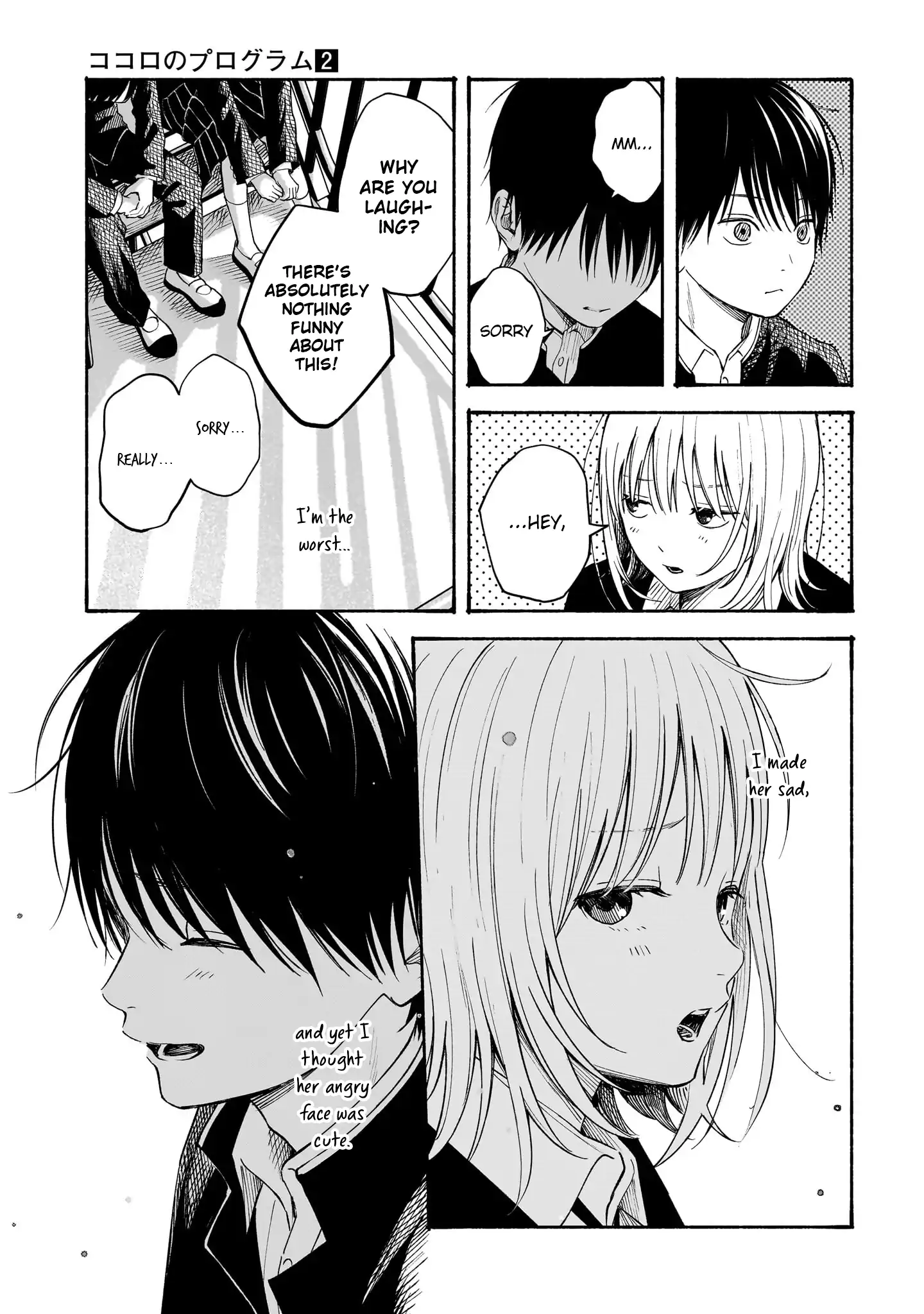 Kokoro no Program Chapter 11 - page 13