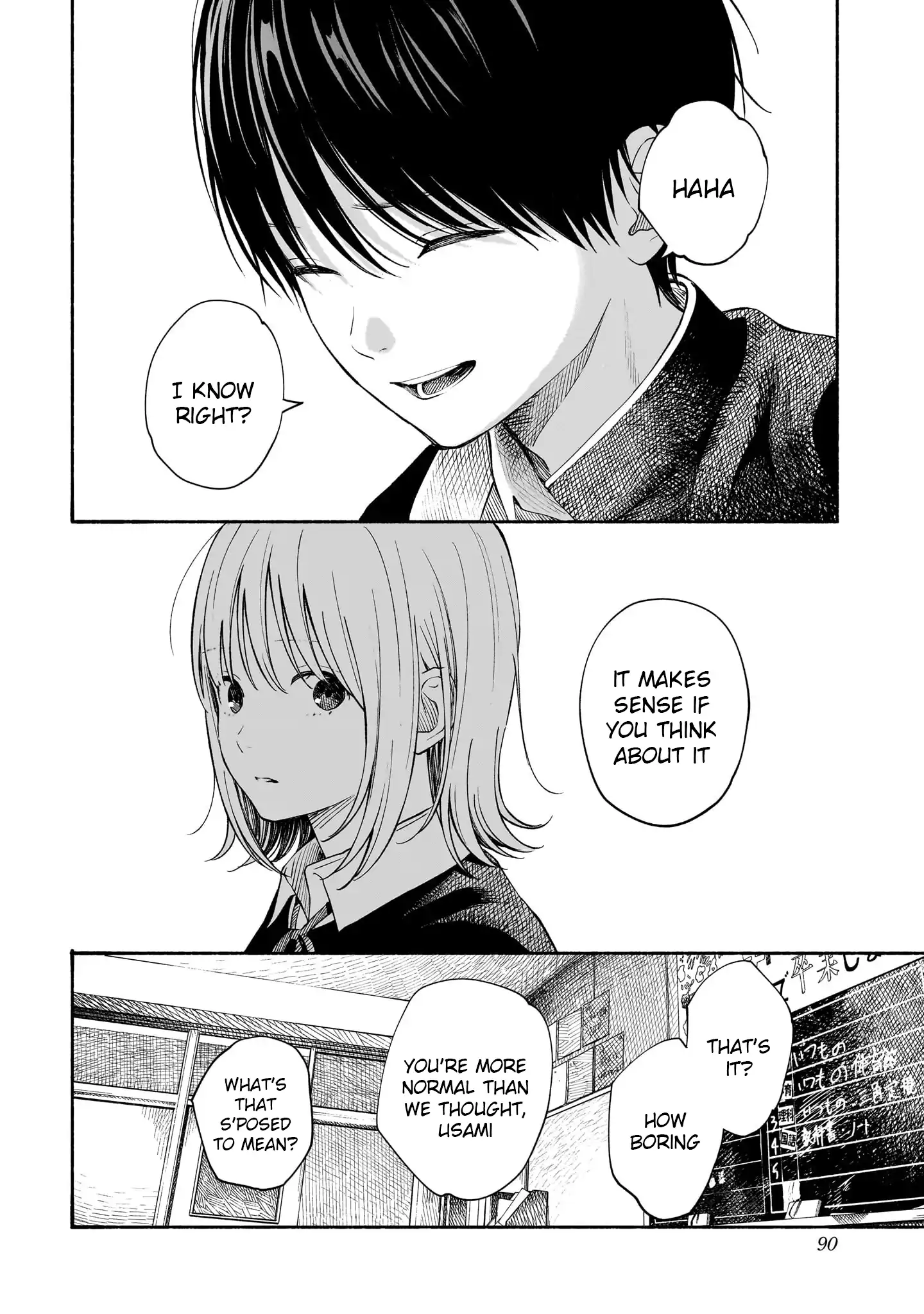 Kokoro no Program Chapter 11 - page 6