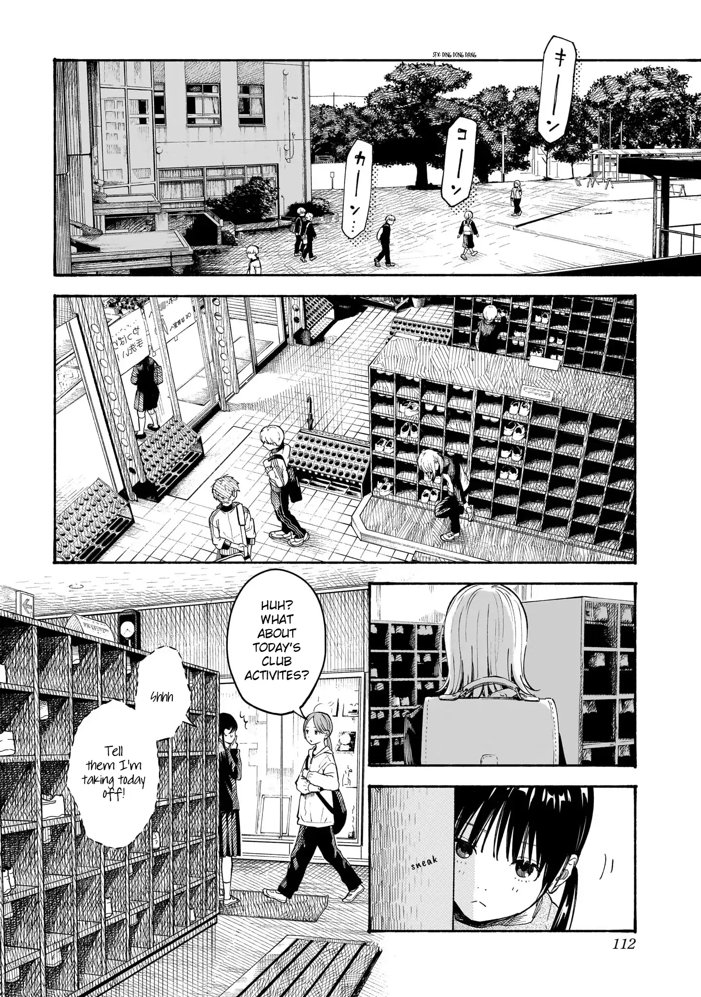 Kokoro no Program Chapter 12 - page 12