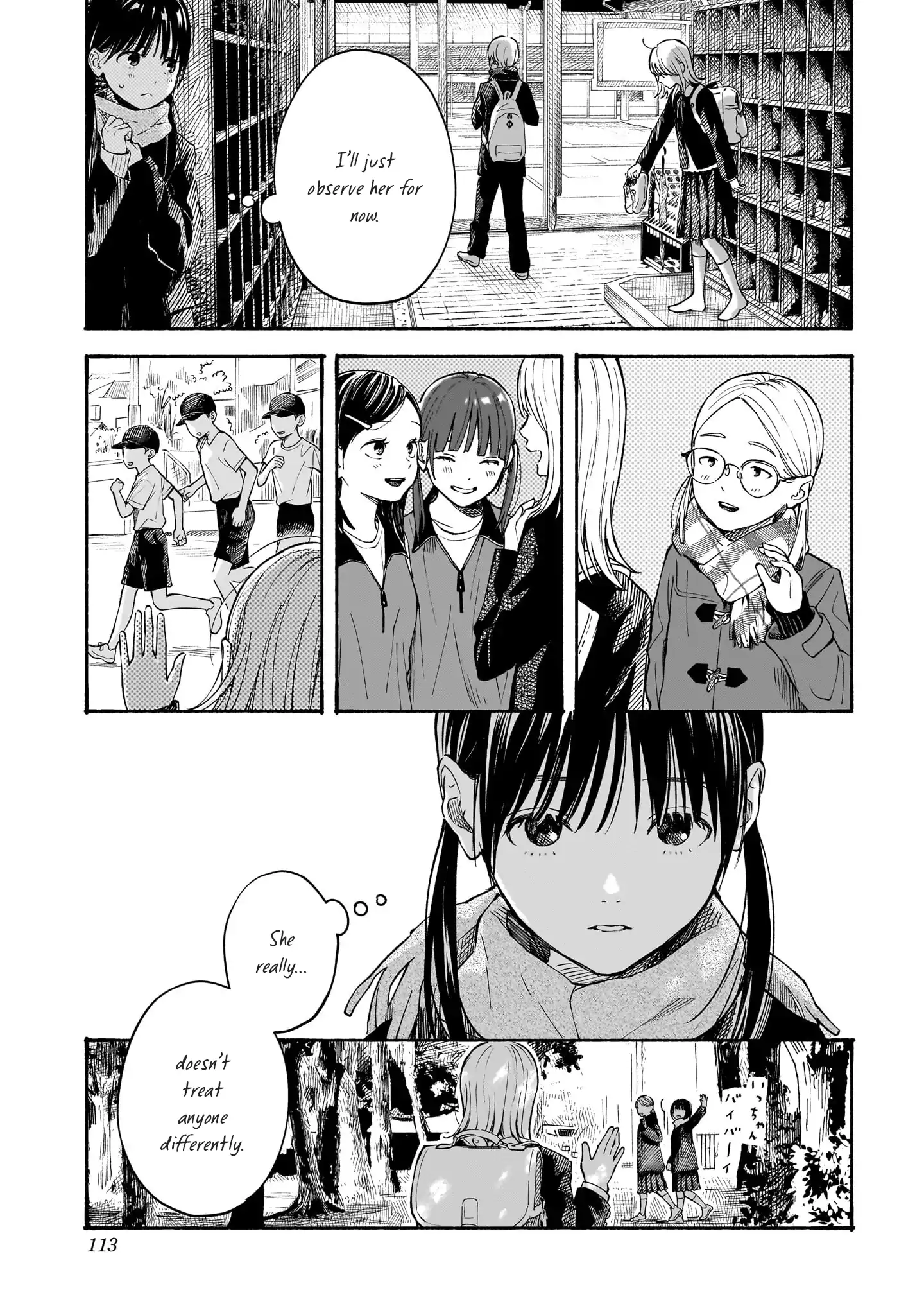 Kokoro no Program Chapter 12 - page 13