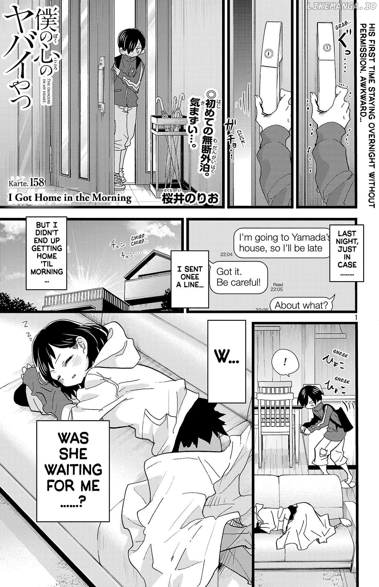 Boku no Kokoro no Yabai yatsu Chapter 158 - page 2