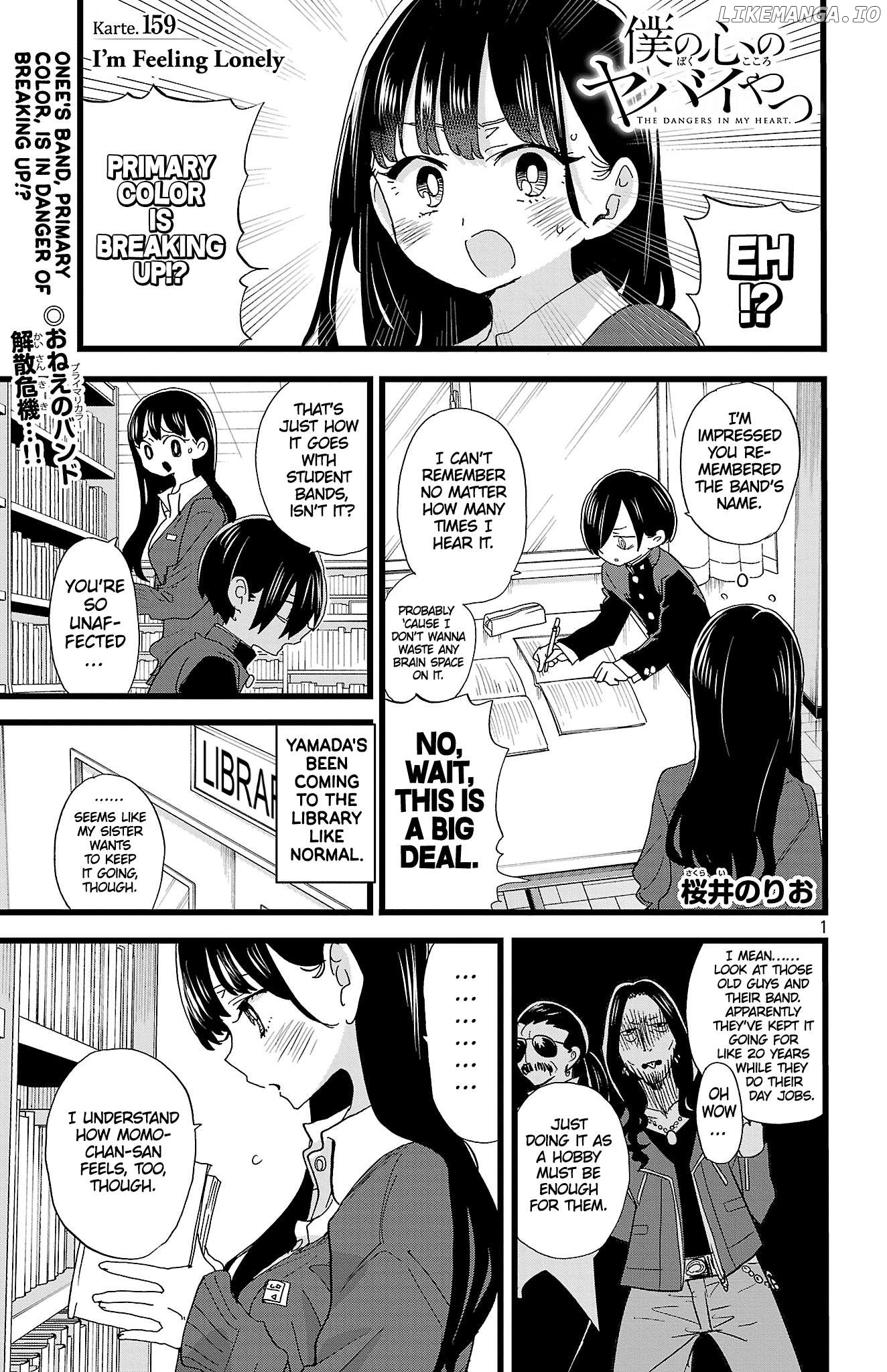 Boku no Kokoro no Yabai yatsu Chapter 159 - page 2