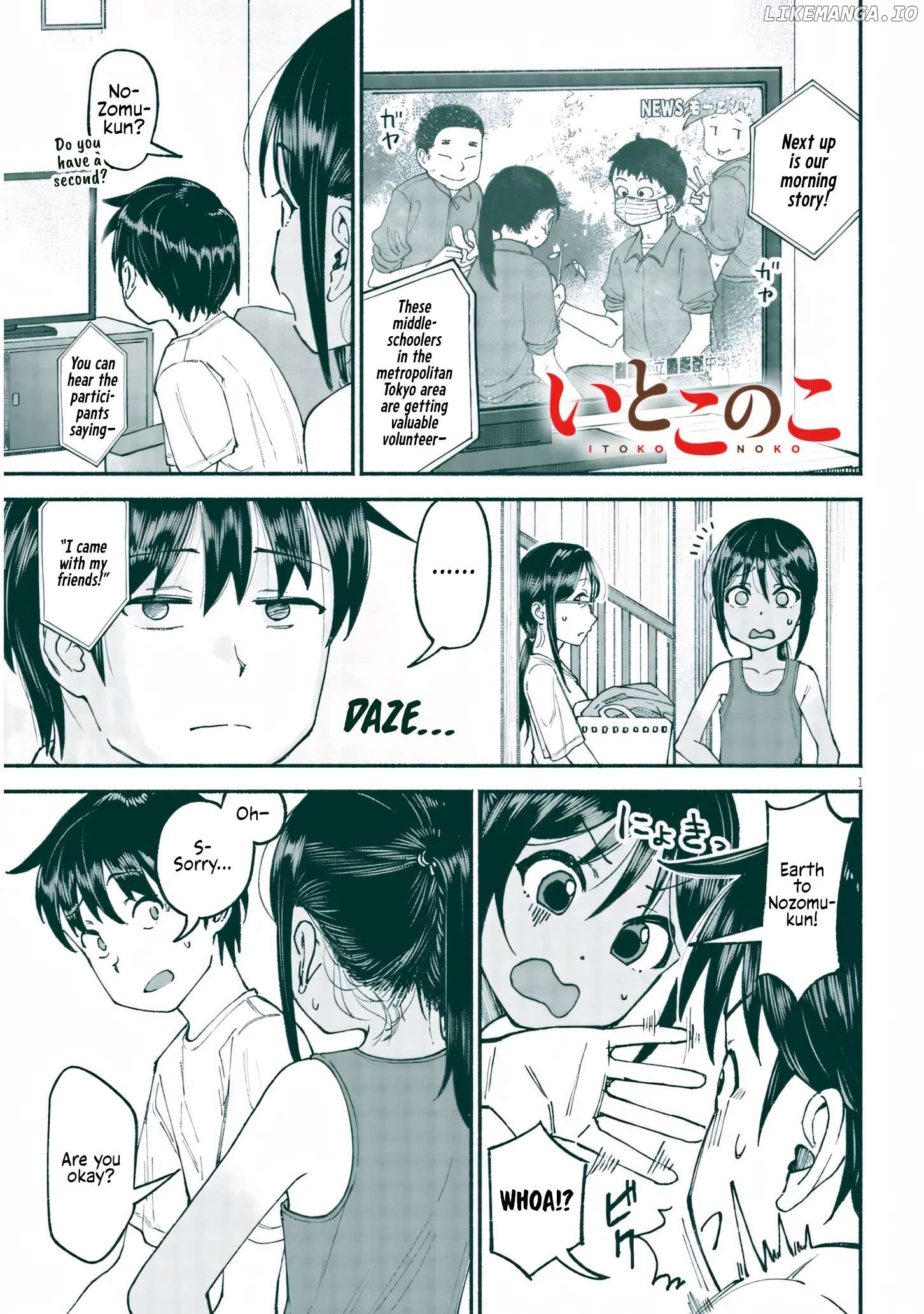 My Cousin Chapter 24 - page 1