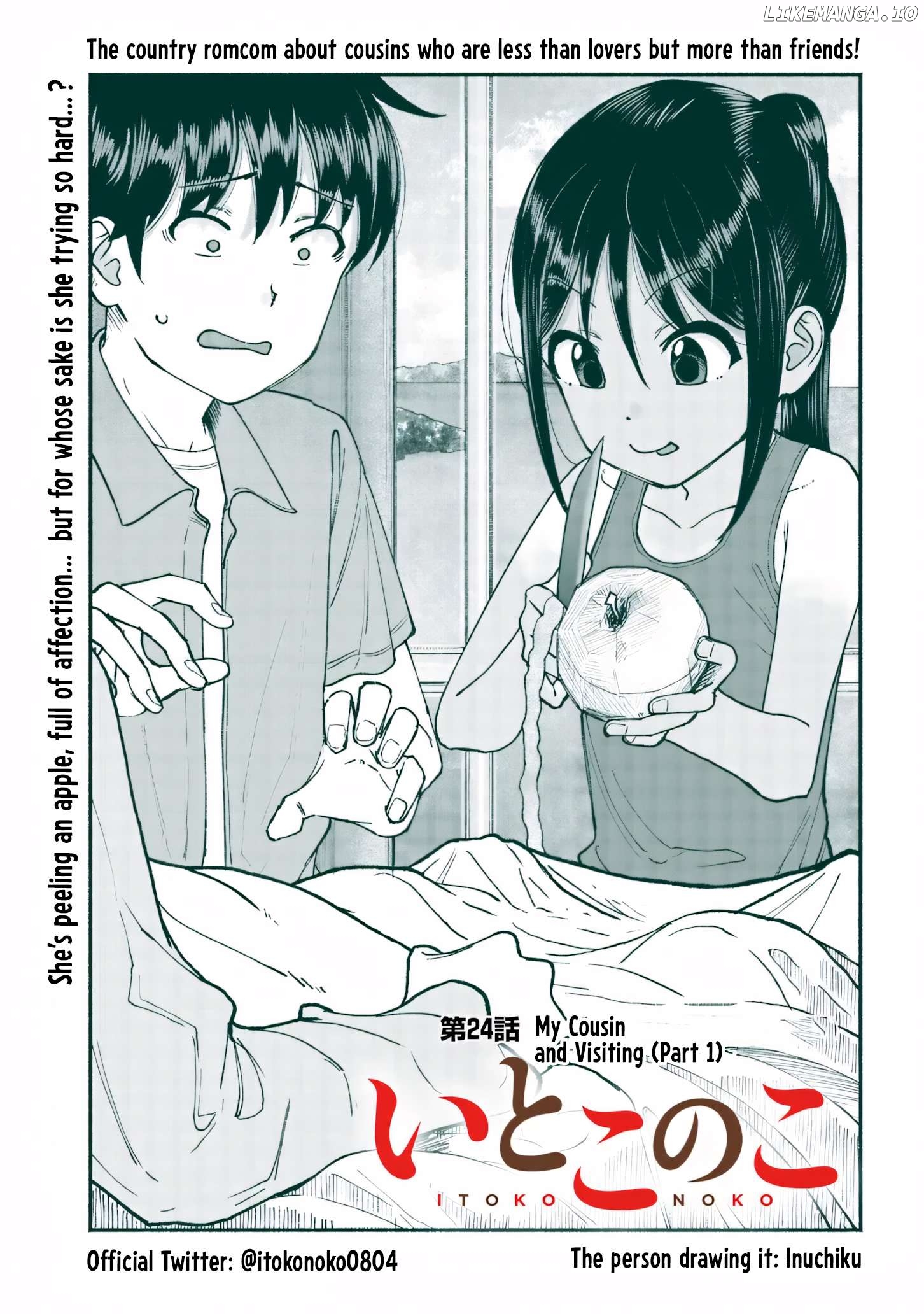 My Cousin Chapter 24 - page 3