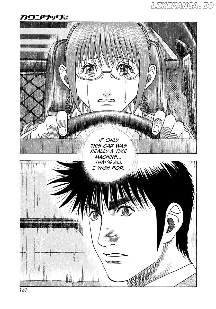 Countach - Manga Chapter 119 - page 17