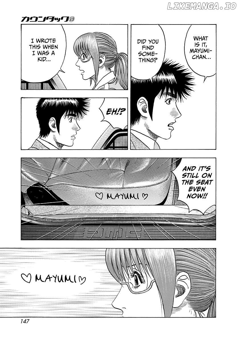 Countach - Manga Chapter 119 - page 3
