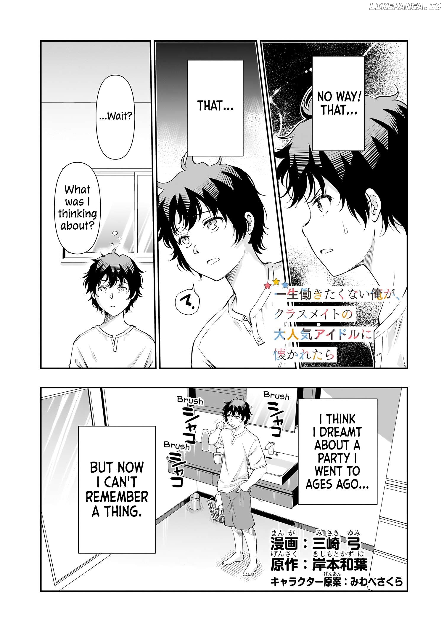 Isshou Hatarakitakunai Ore Ga Classmate No Daininki Idol Ni Natsukaretara Chapter 17 - page 2