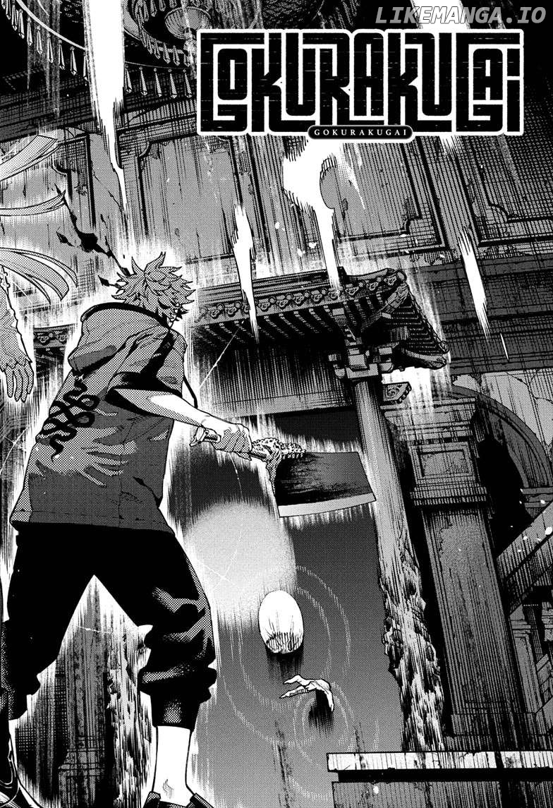 Gokurakugai - Manga Chapter 23 - page 4