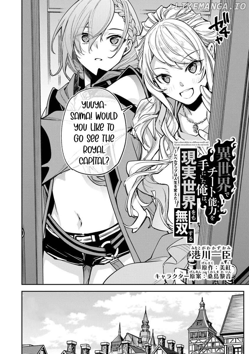 Isekai De Cheat Skill Wo Te Ni Shita Ore Wa, Genjitsu Sekai Wo Mo Musou Suru ~Level Up Wa Jinsei Wo Kaeta~ Chapter 32 - page 2