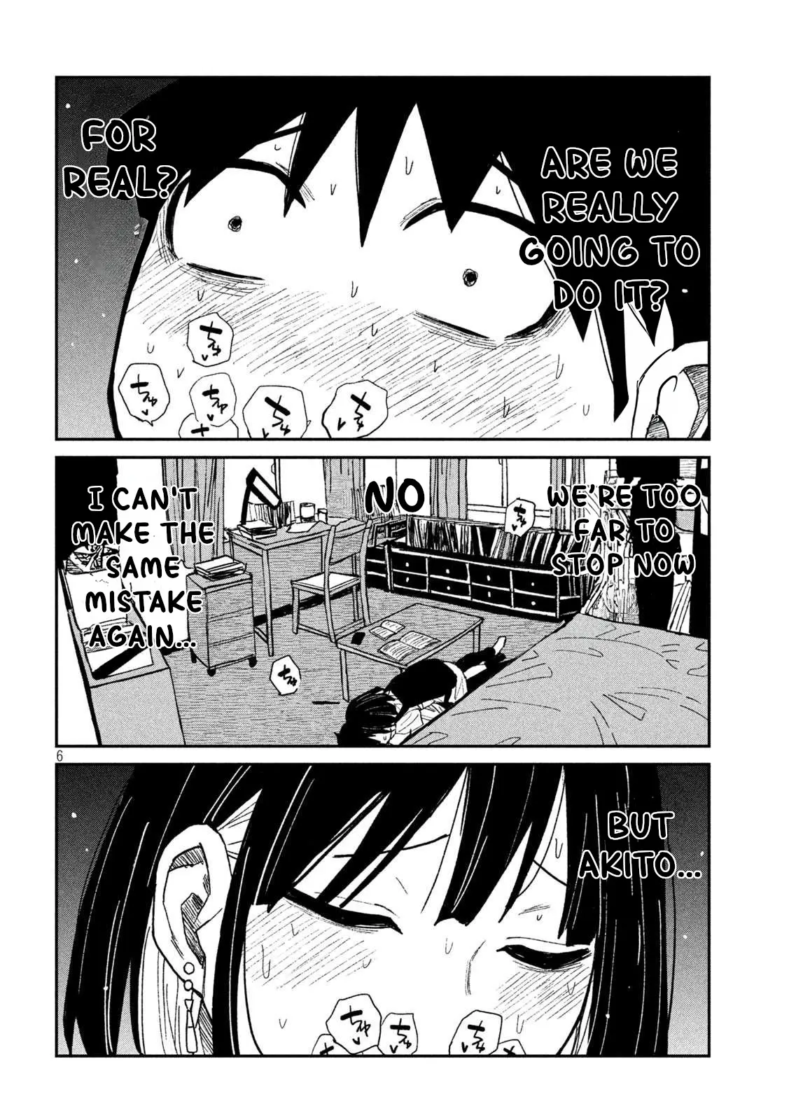 I Like You Who Can Have Sex Anyone Chapter 50 - page 2